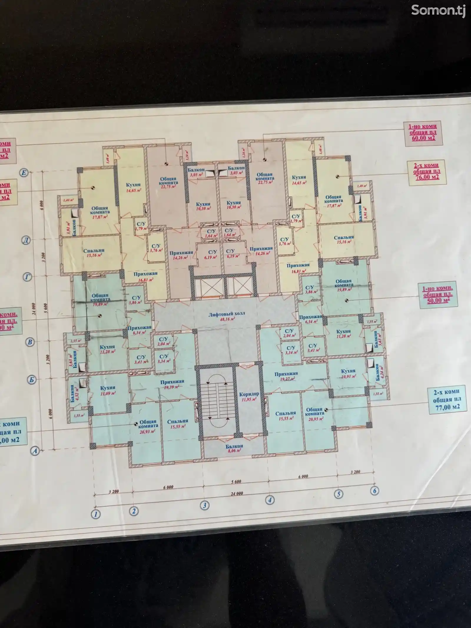 3-комн. квартира, 5 этаж, 85 м², Казокон-2