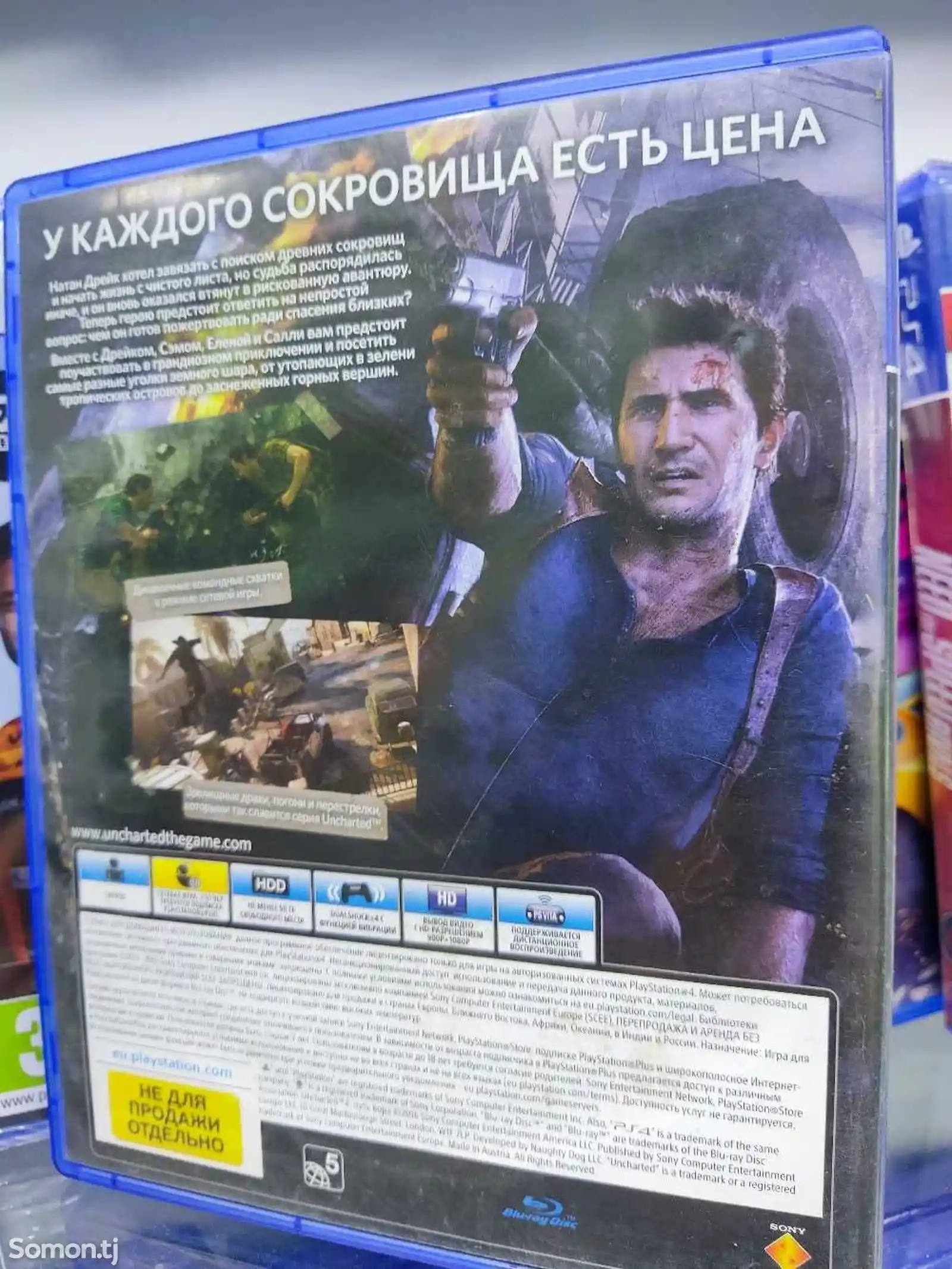 Игра Uncharted 4 русская версия для PS4 PS5-2