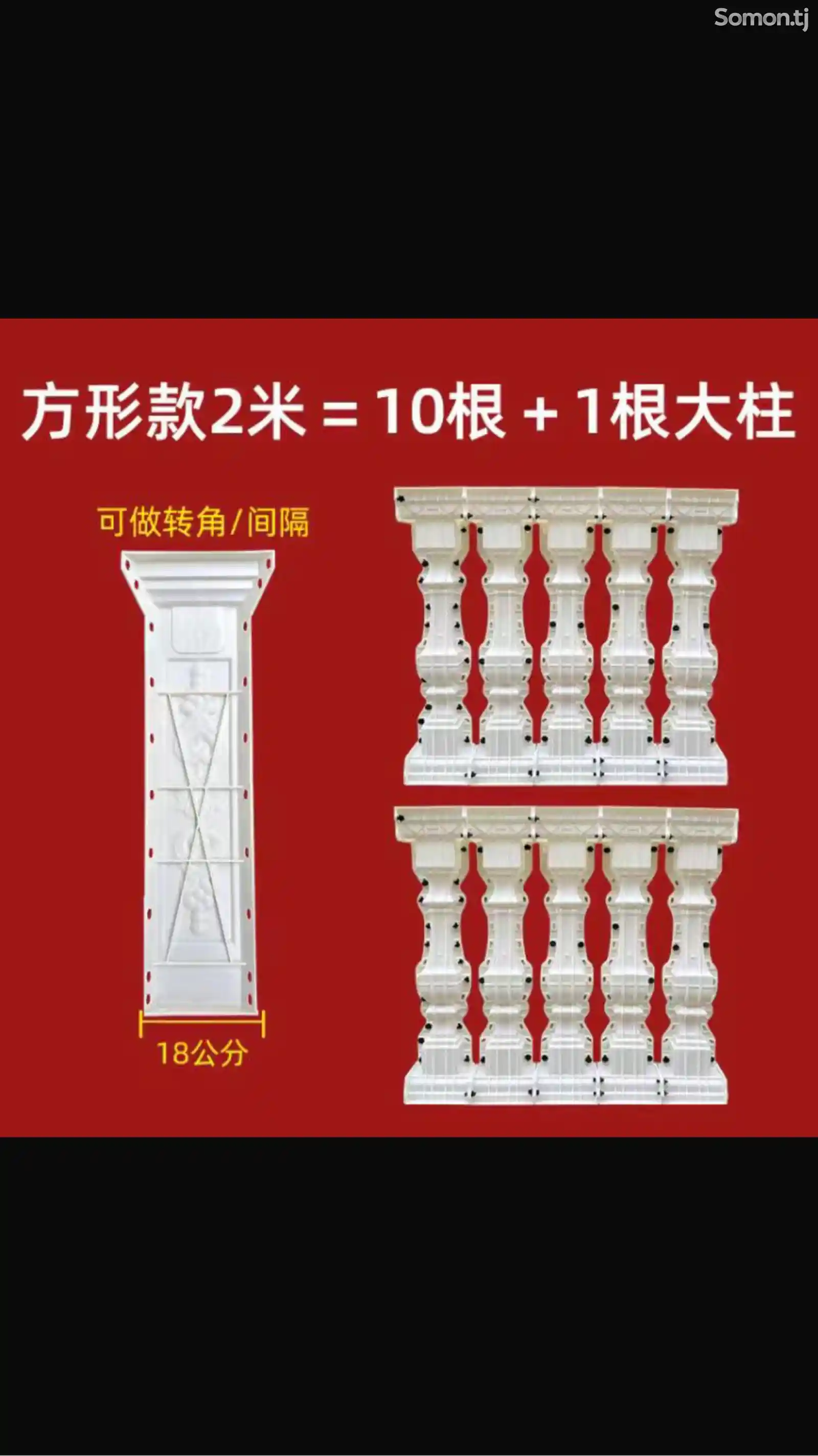 Римская колонна в аренду-7