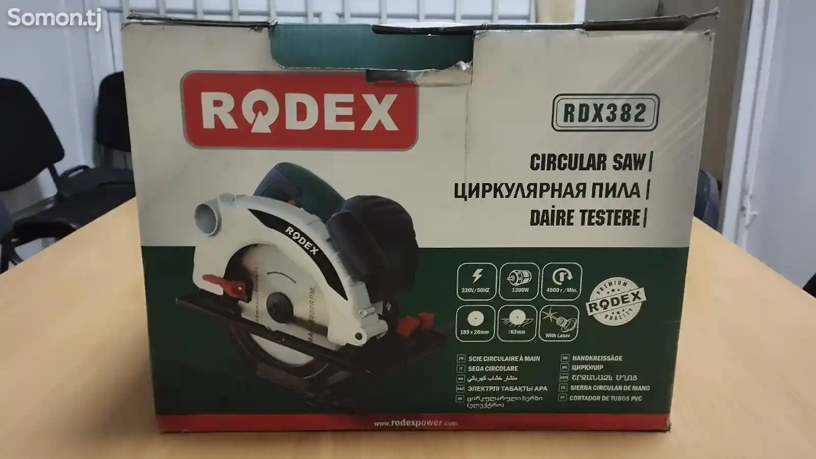 Циркулярная пила Rodex