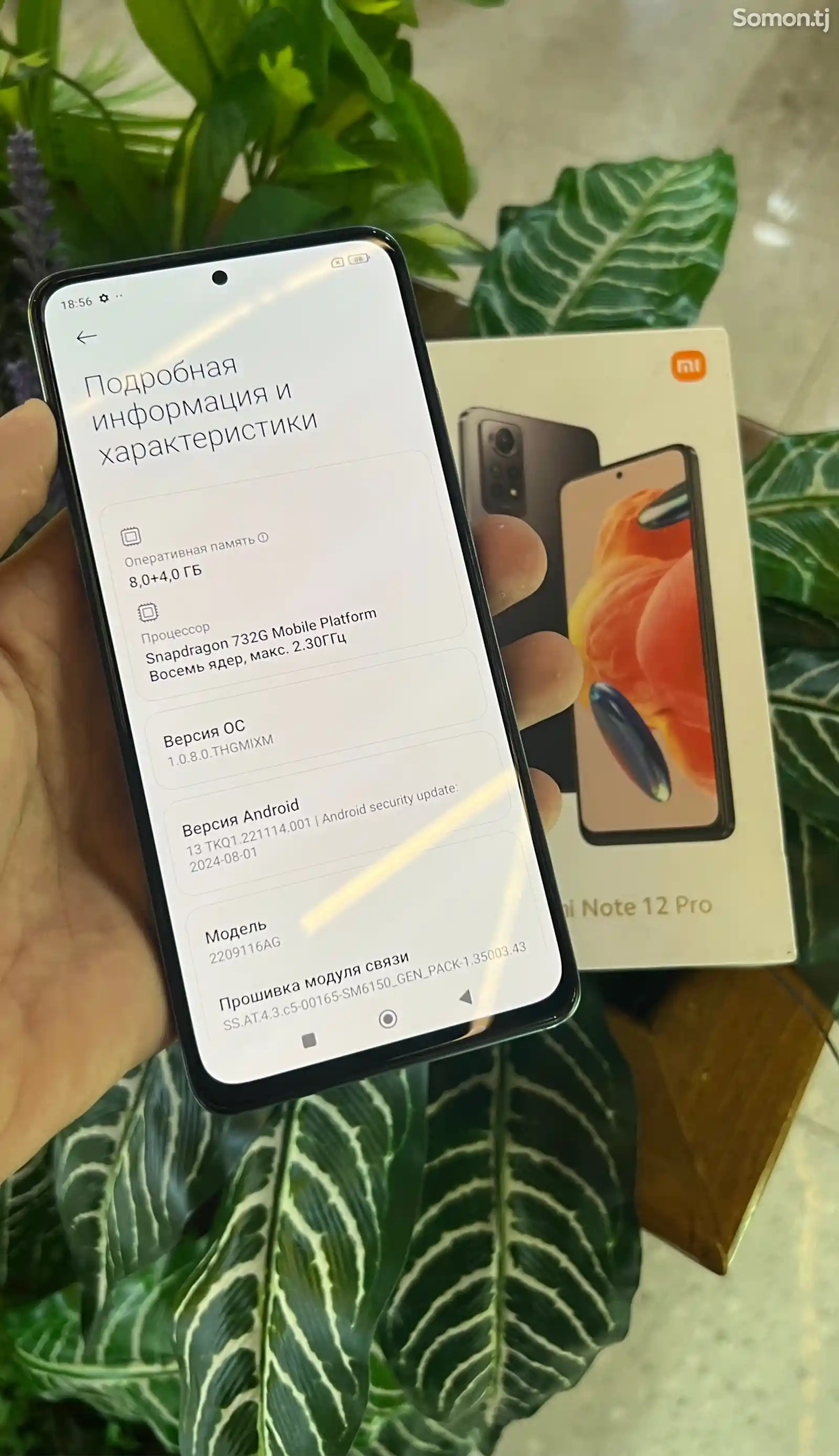 Xiaomi Redmi Note 12 pro-5