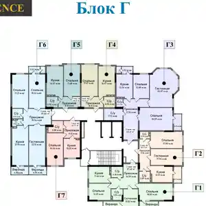 3-комн. квартира, 8 этаж, 122 м², 13 мкр