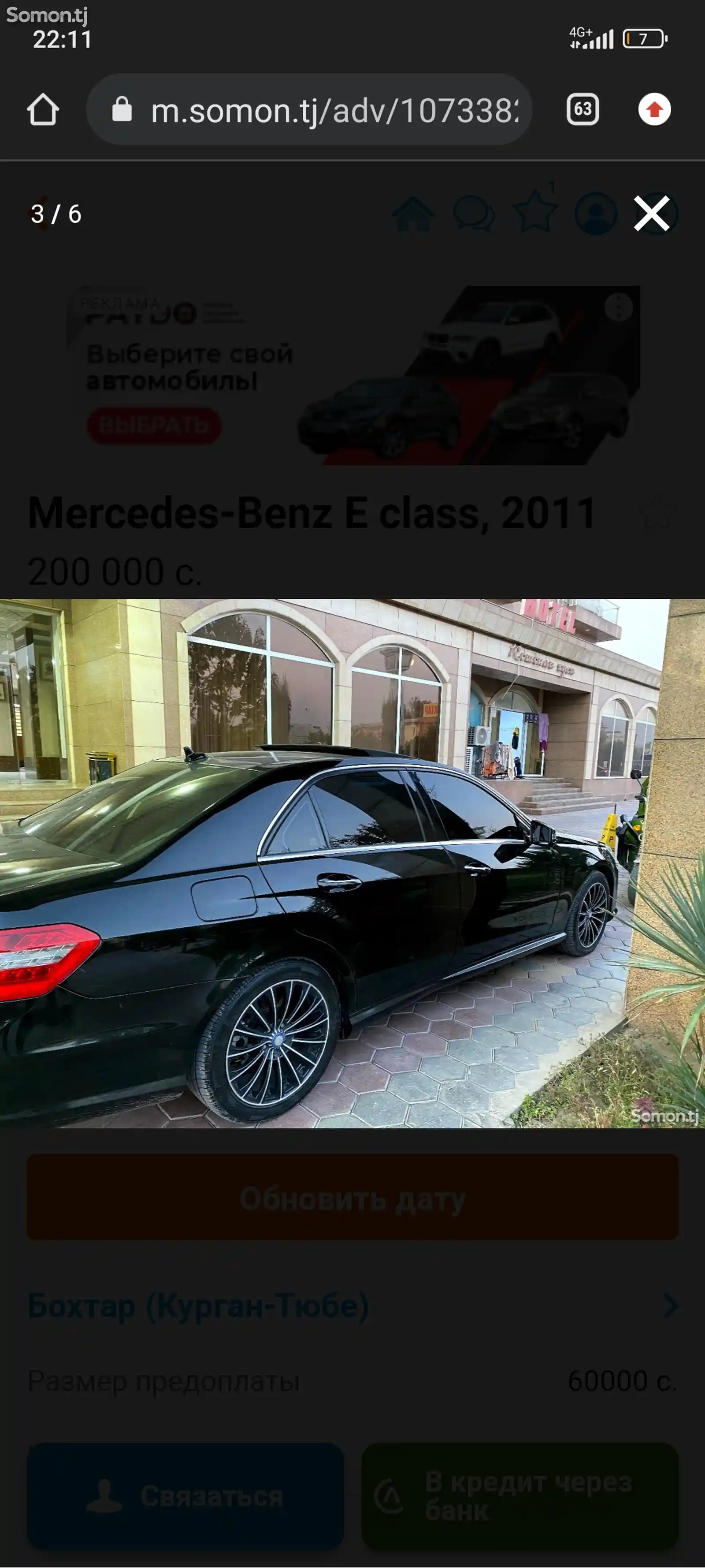 Mercedes-Benz E class, 2011-2