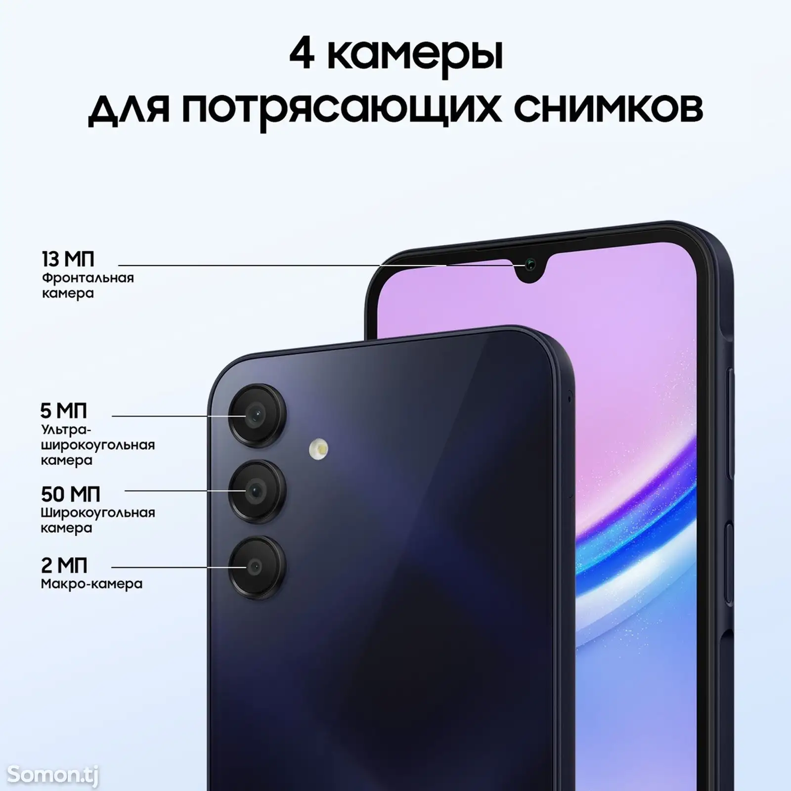 Samsung Galaxy A15-2