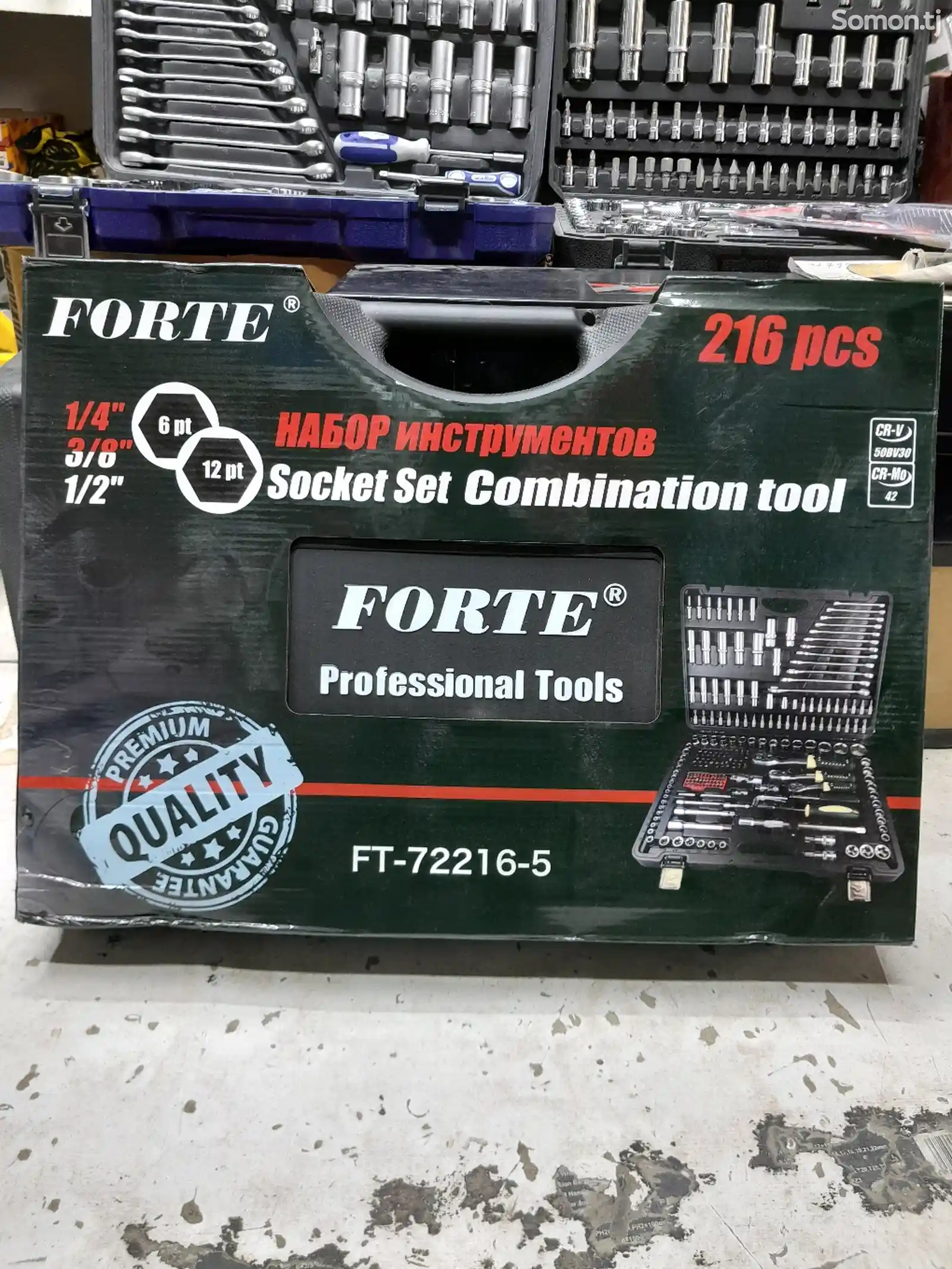 Набор ключей Forte 216 PCS-8