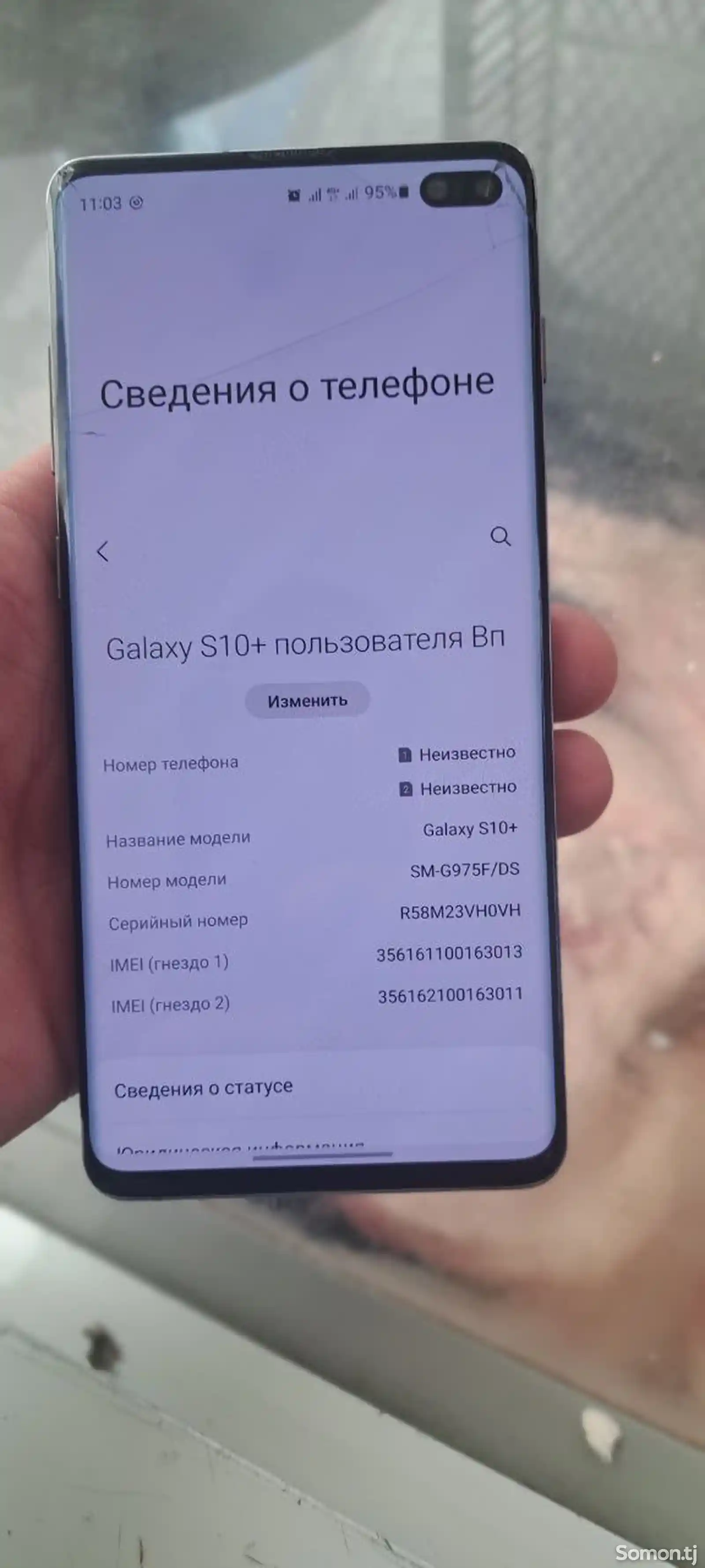 Samsung Galaxy S10+ 1024/12gb-4