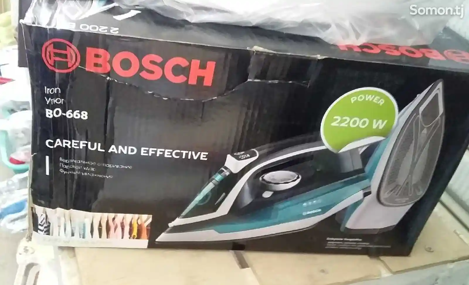 Утюг Bosch BO-668-1