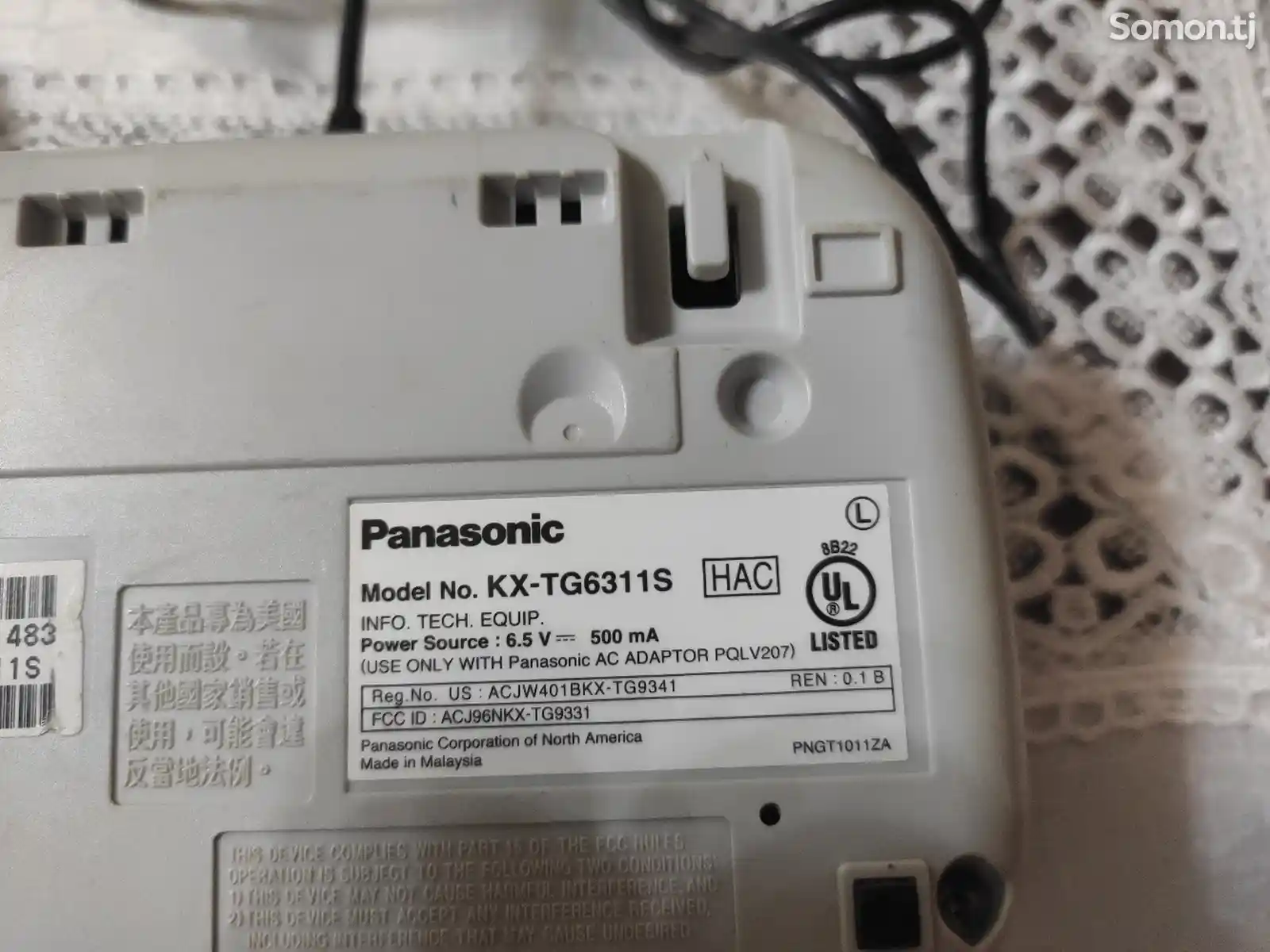 Цифровой беспроводной телефон Panasonic-2