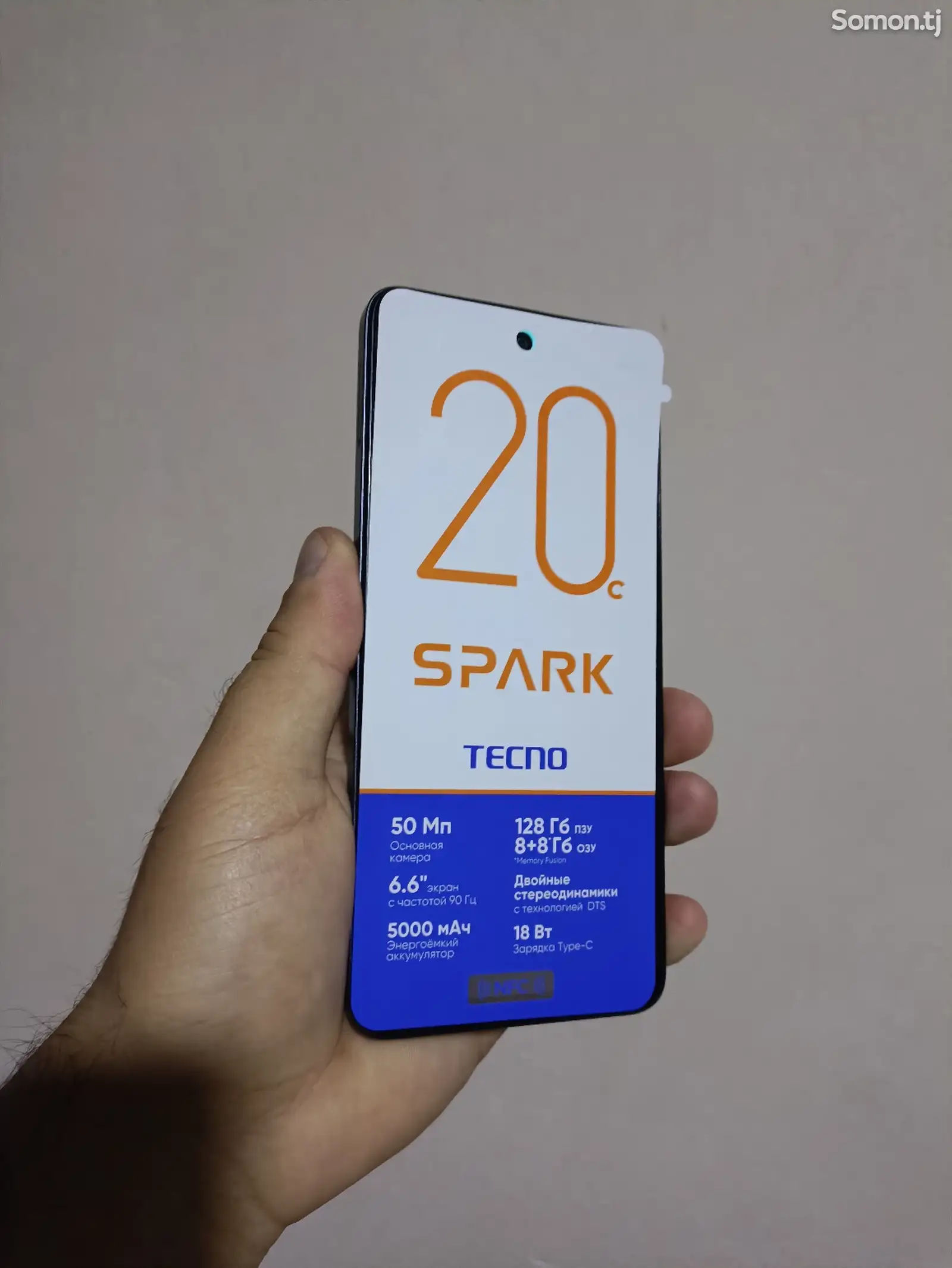 Tecno Spark 20C 16/128Gb-1