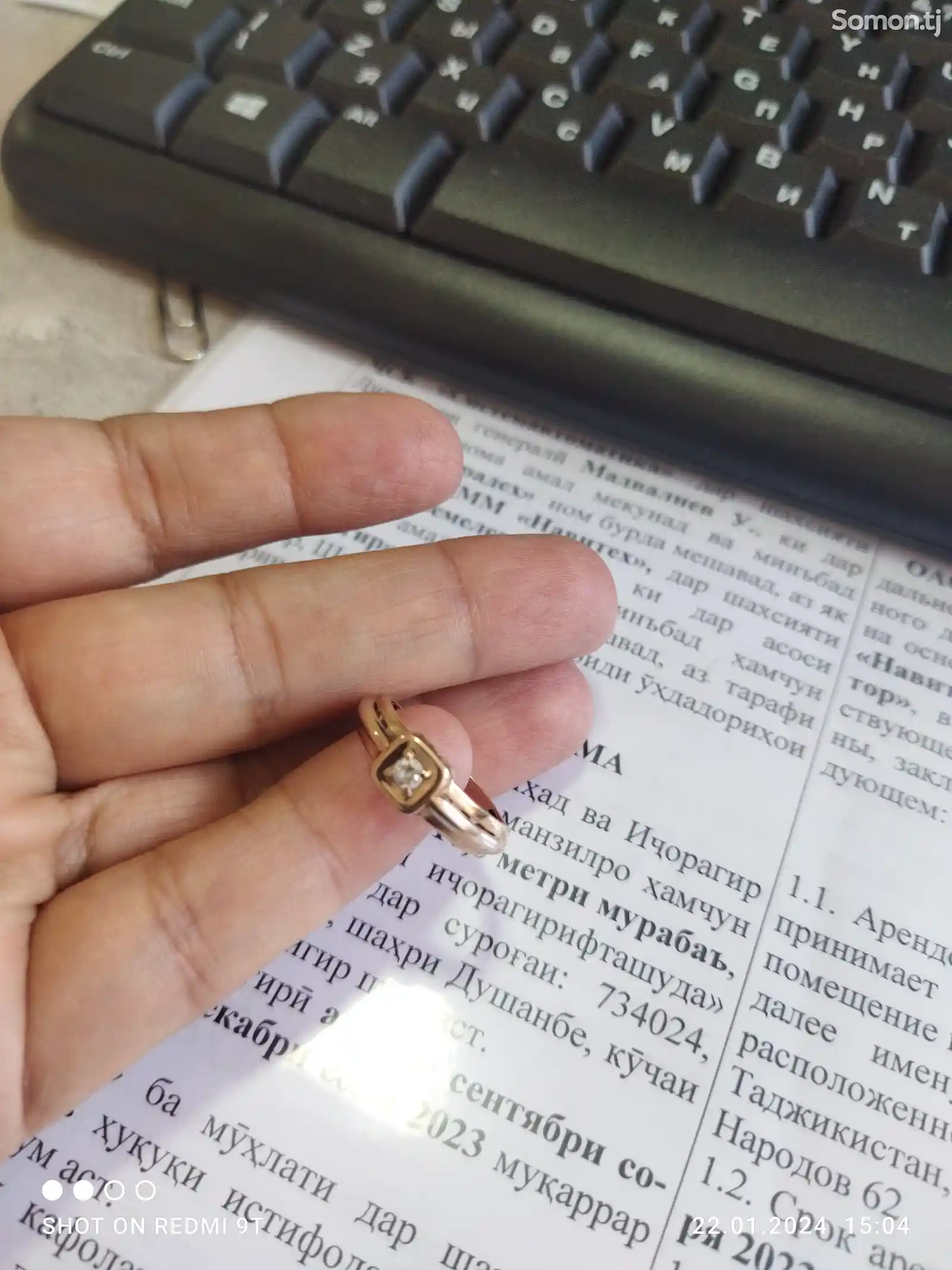 Кольцо бриллиантовый