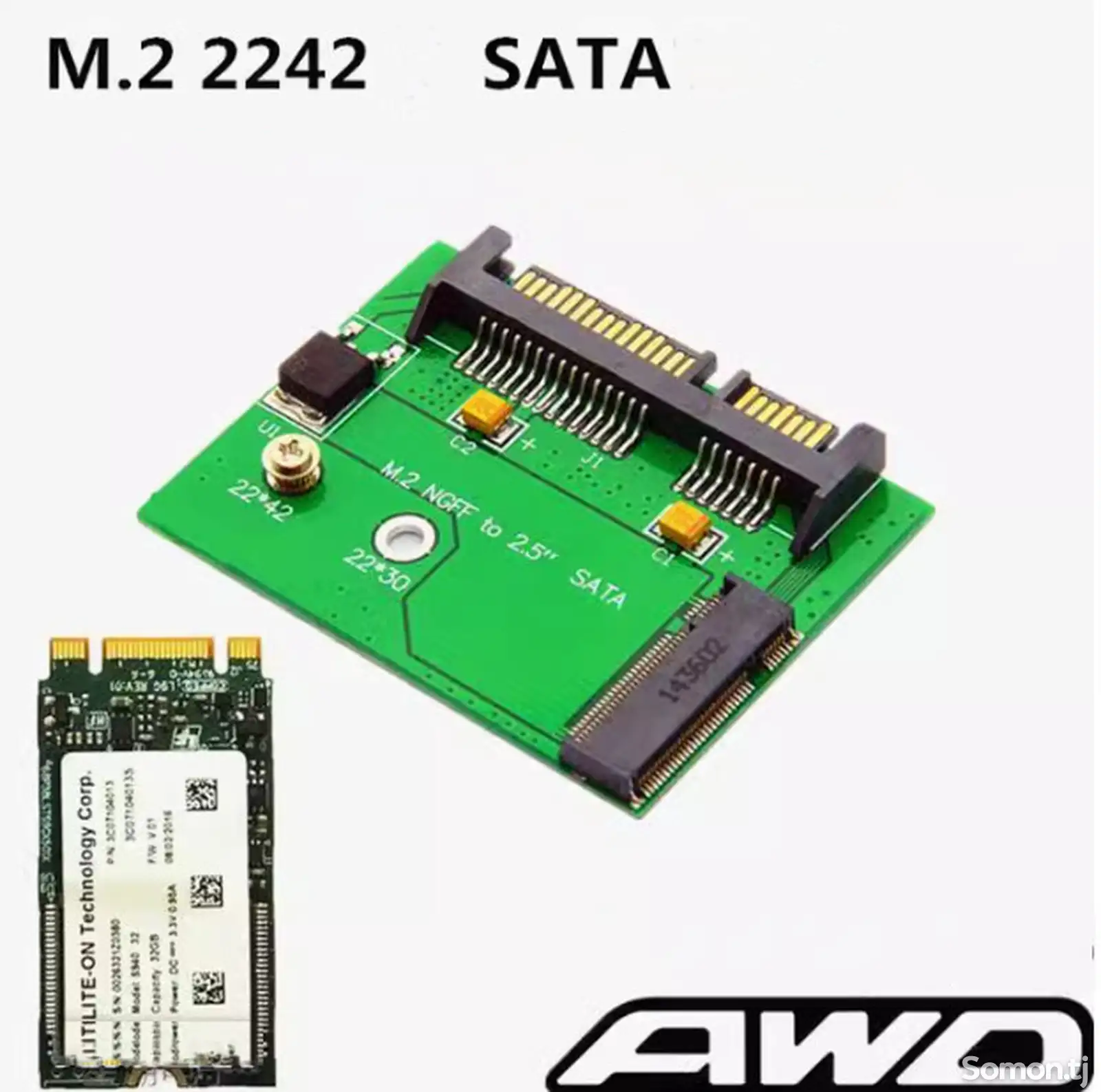 Адаптер переходник для M2 SSD на SATA-2