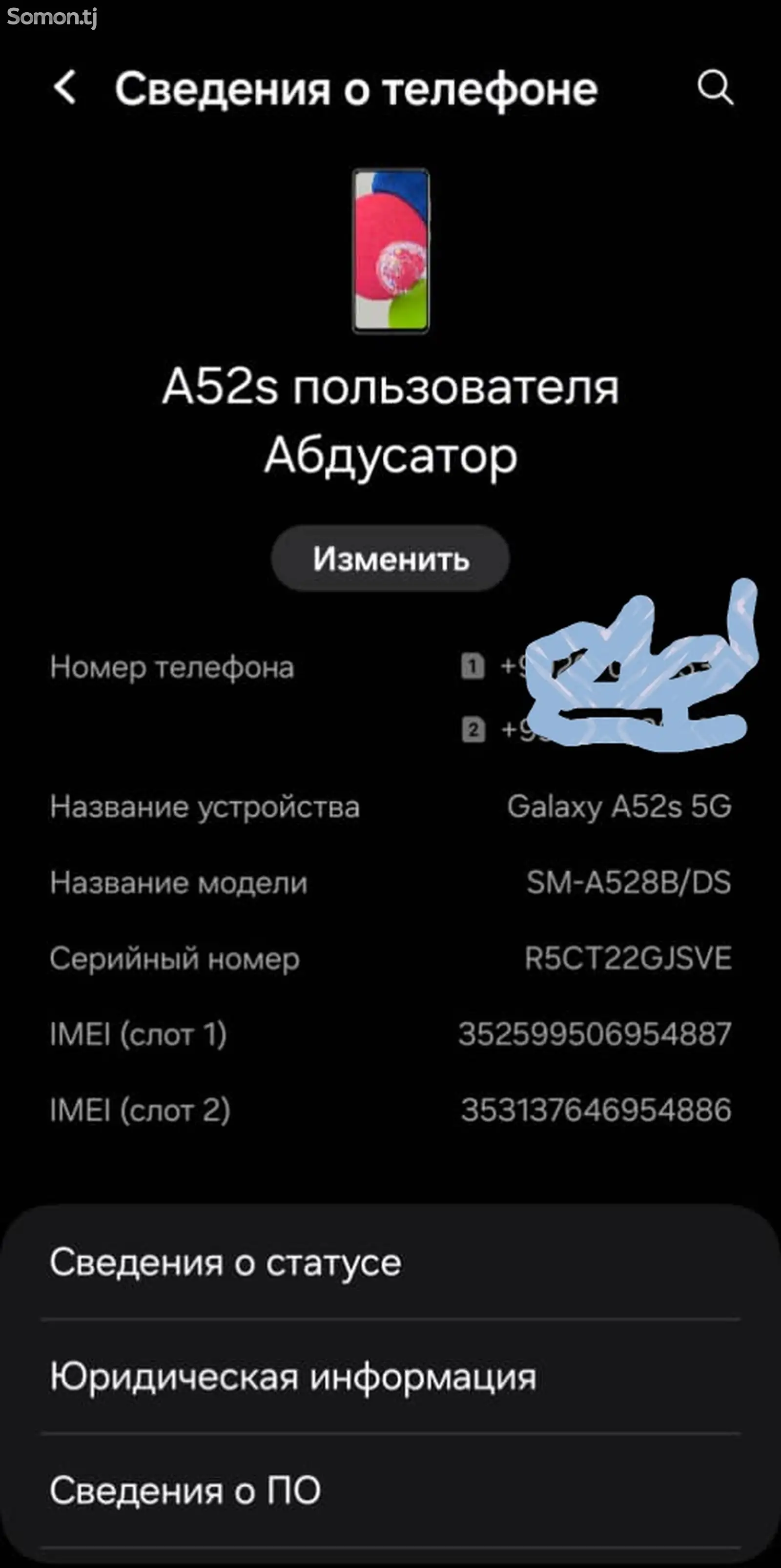 Samsung Galaxy A52s/ 5G /128gb-1