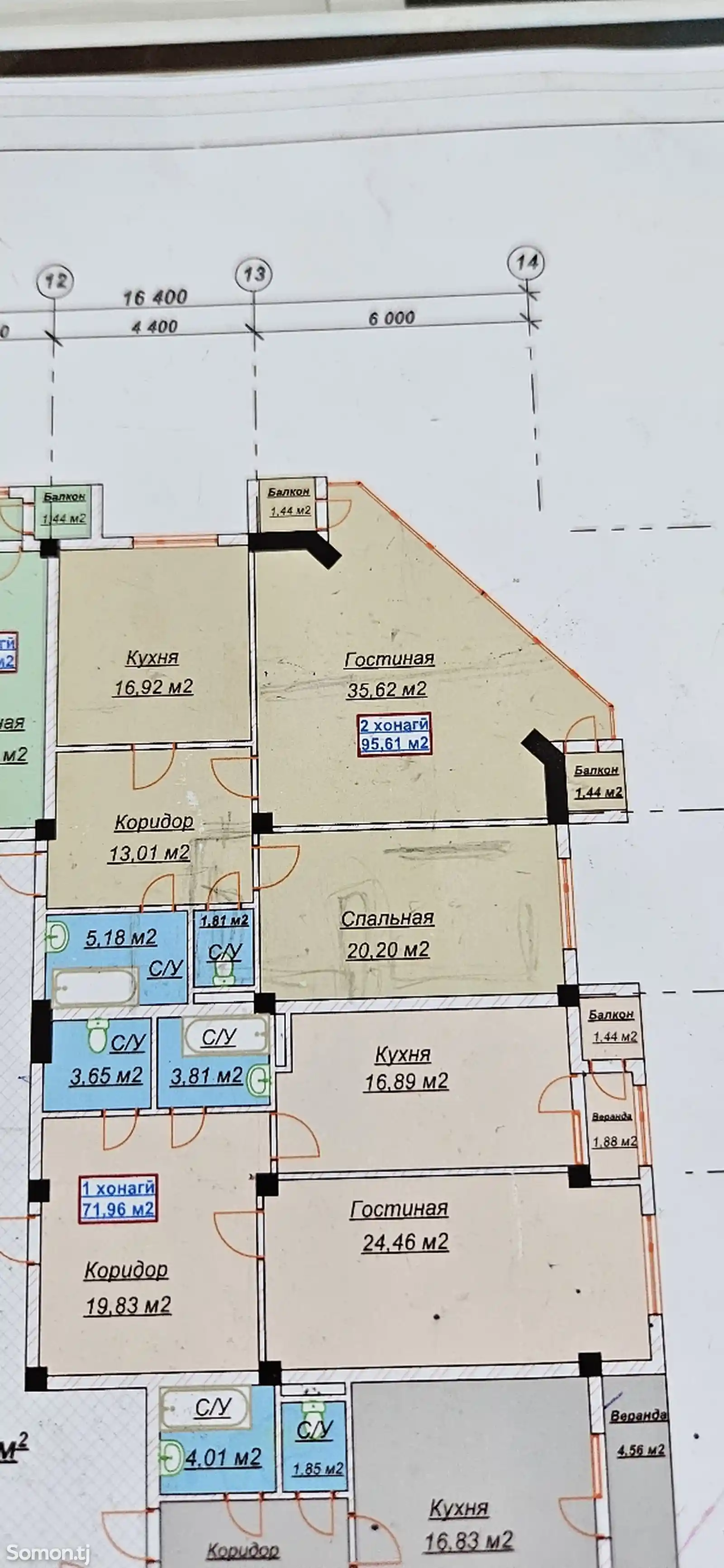 2-комн. квартира, 6 этаж, 96 м², Бозори Помир-3