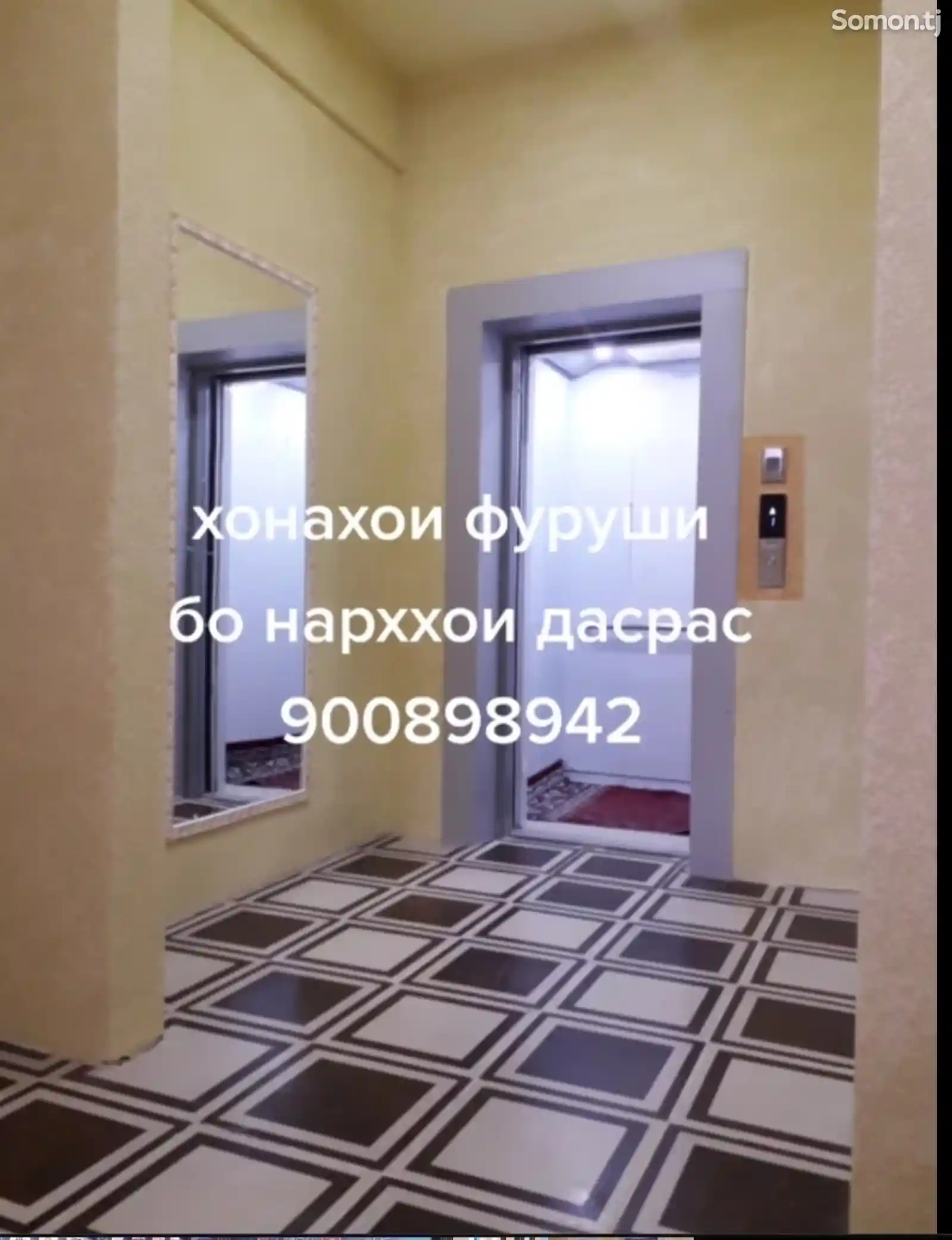 1-комн. квартира, 8 этаж, 56 м², поворот Ҳисора-9