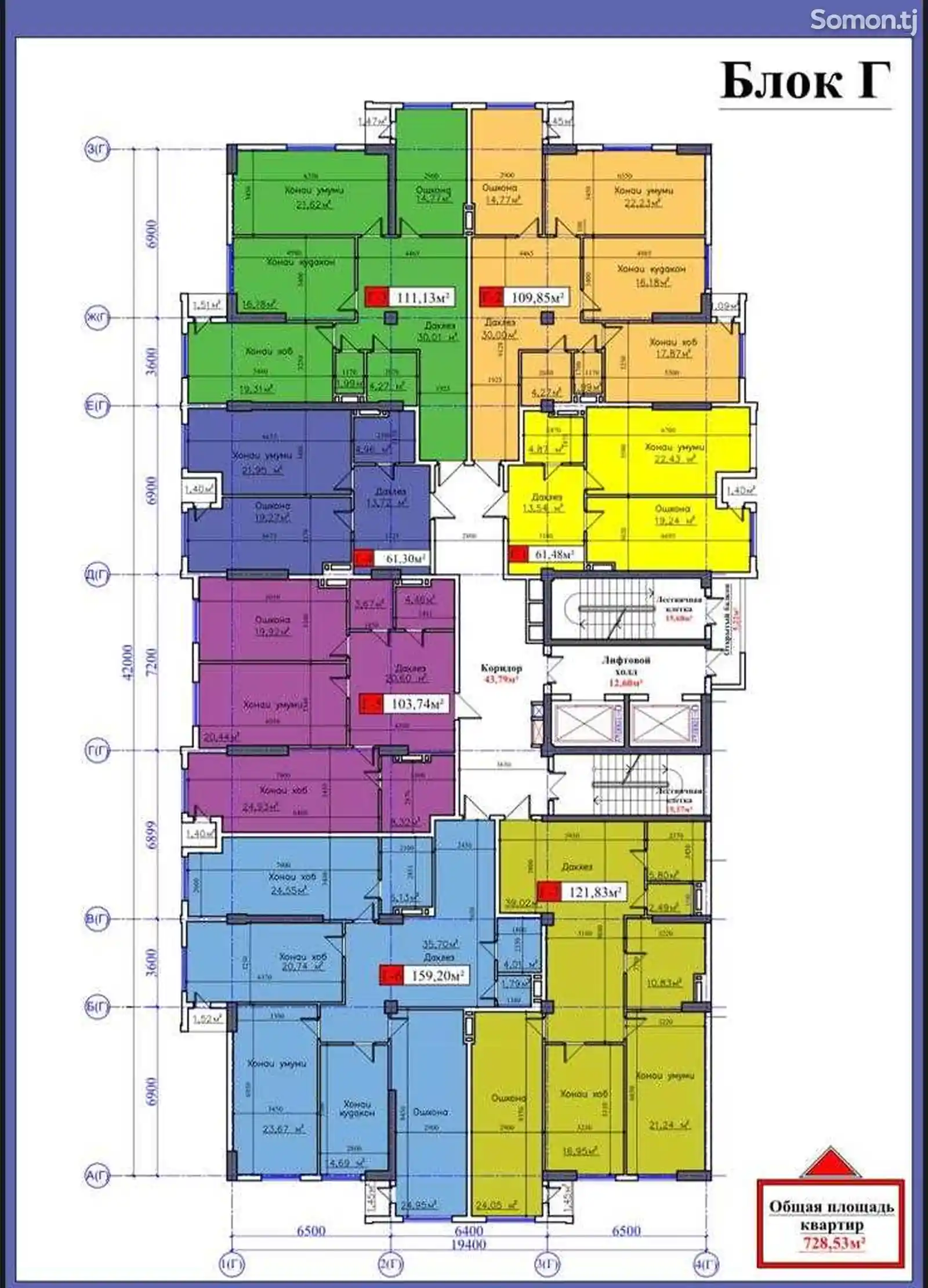 3-комн. квартира, 10 этаж, 122 м², Сомони, Спартак-8
