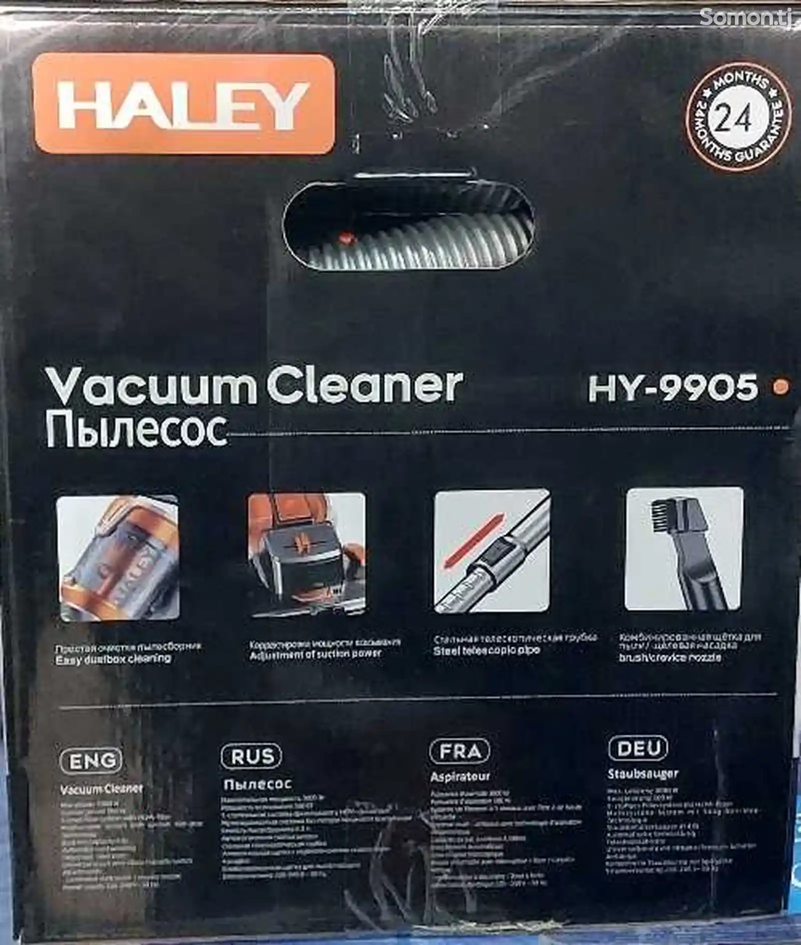 Пылесосы Haley-Hy-9905-5