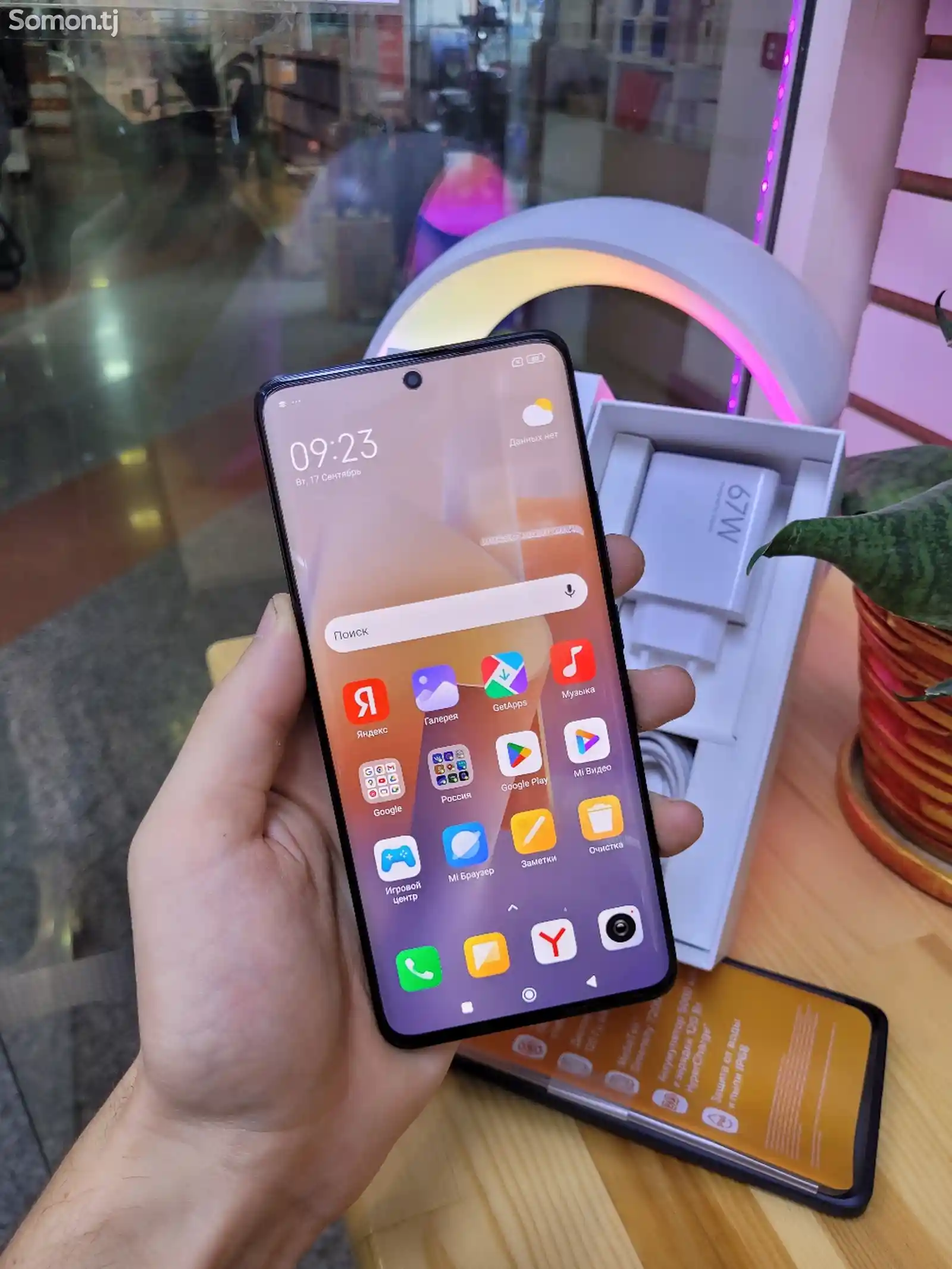 Xiaomi Redmi note 13 Pro+ 5g-4