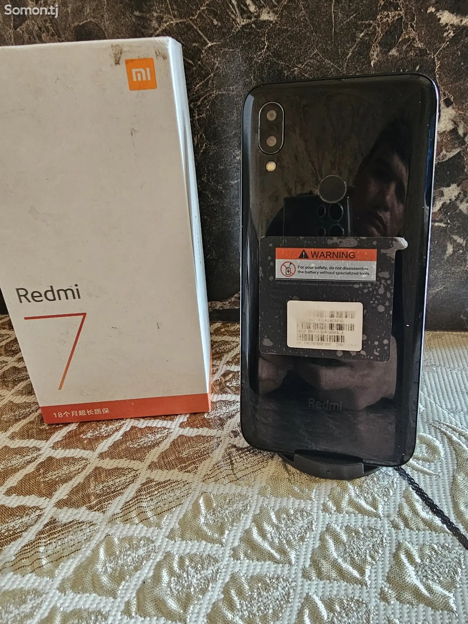 Xiaomi Redmi 7