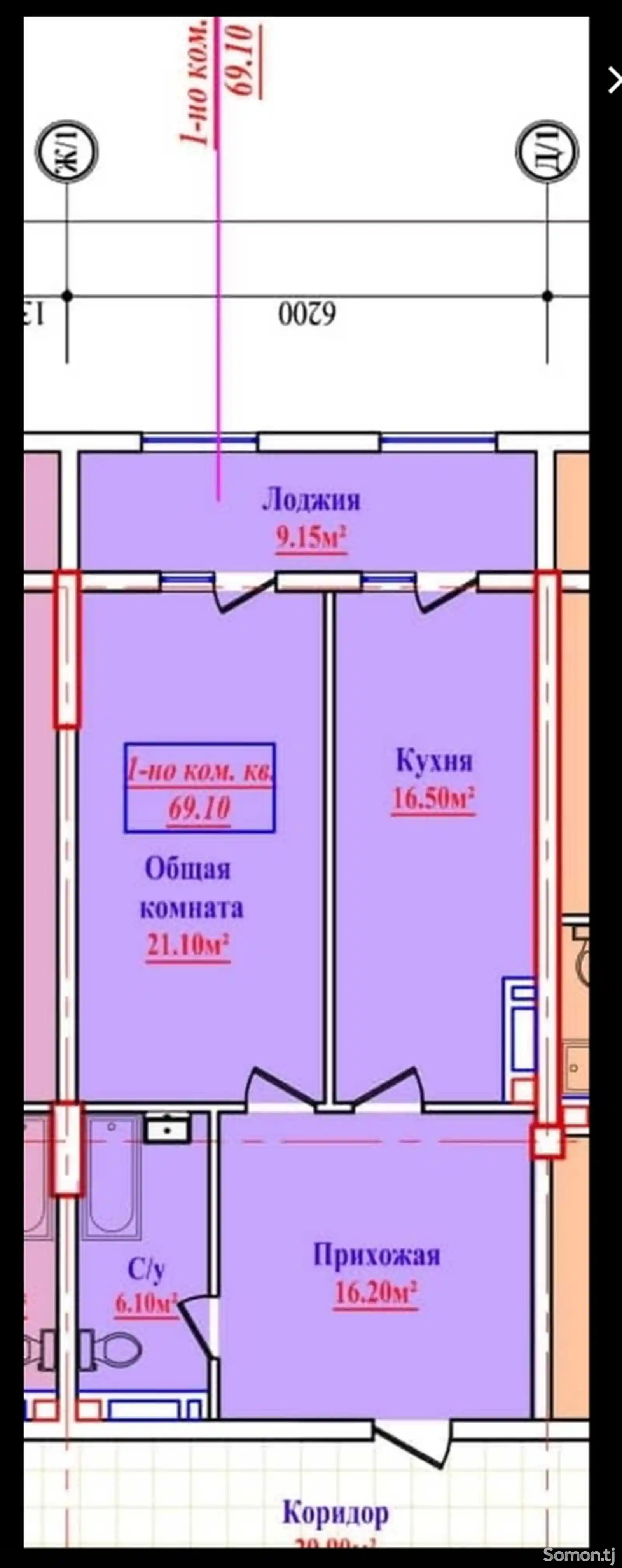 2-комн. квартира, 13 этаж, 69 м², сино-1