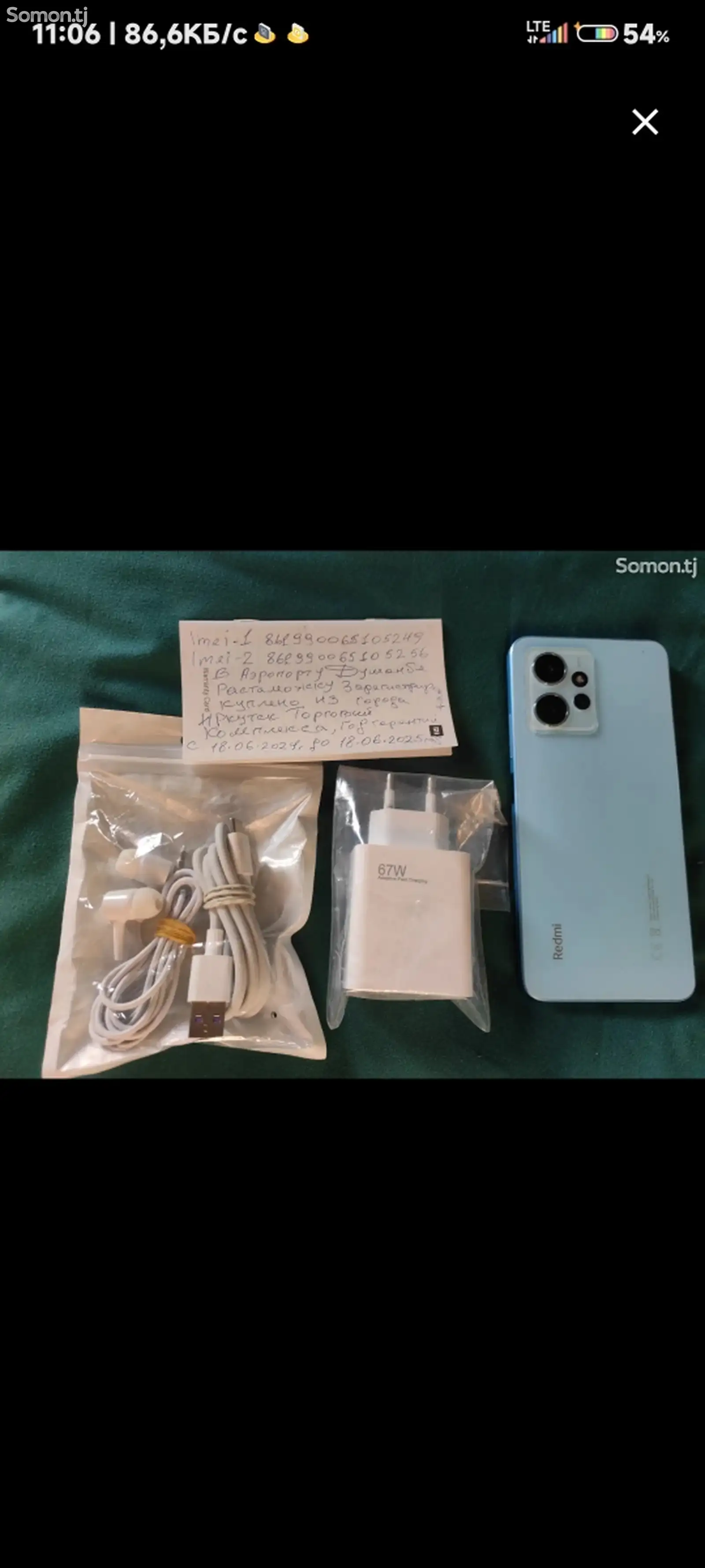 Xiaomi Redmi Note 12 128/16gb-5