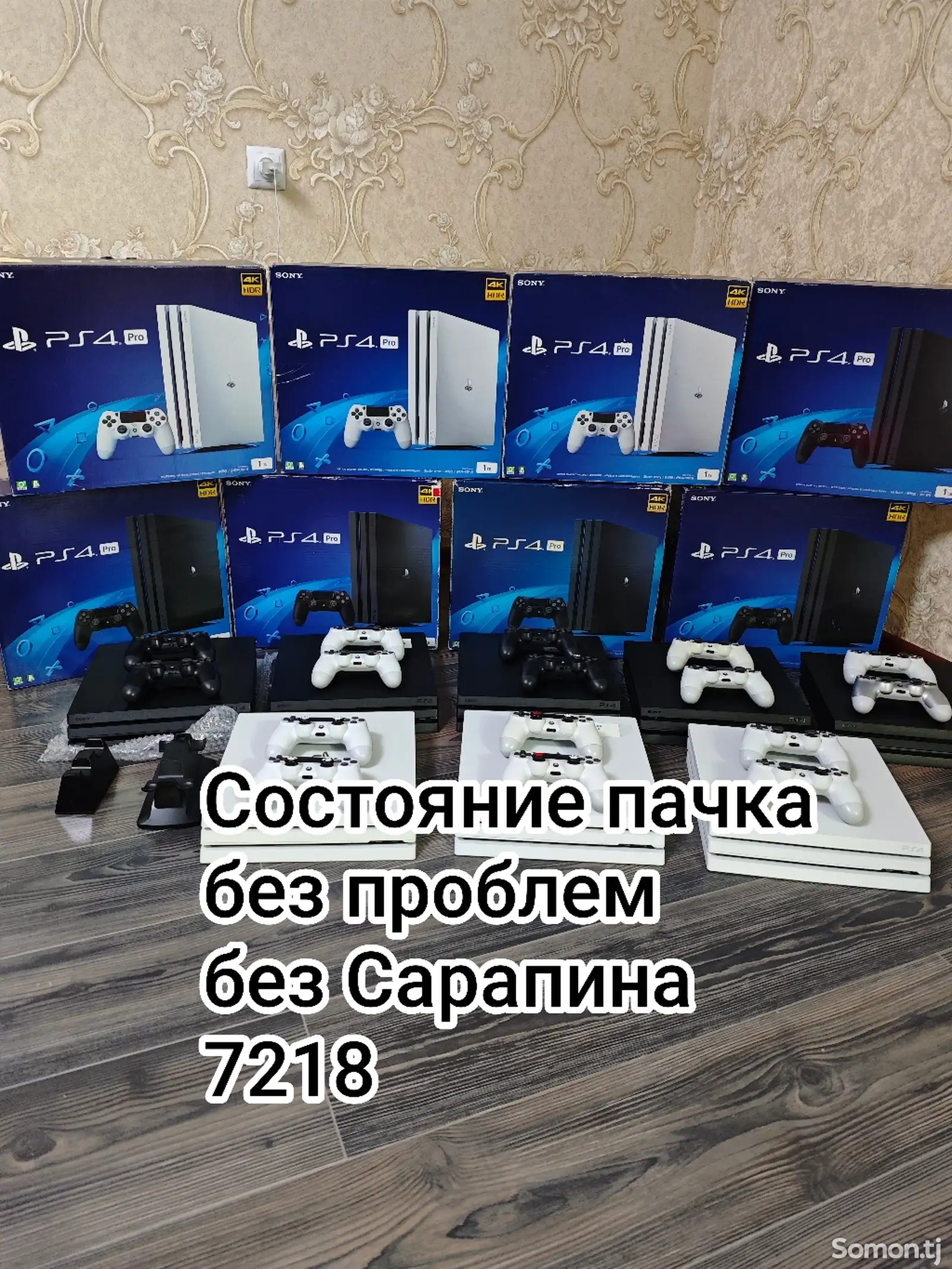 Игровая приставка Sony PlayStation 4 Pro 1TB 7.80-1