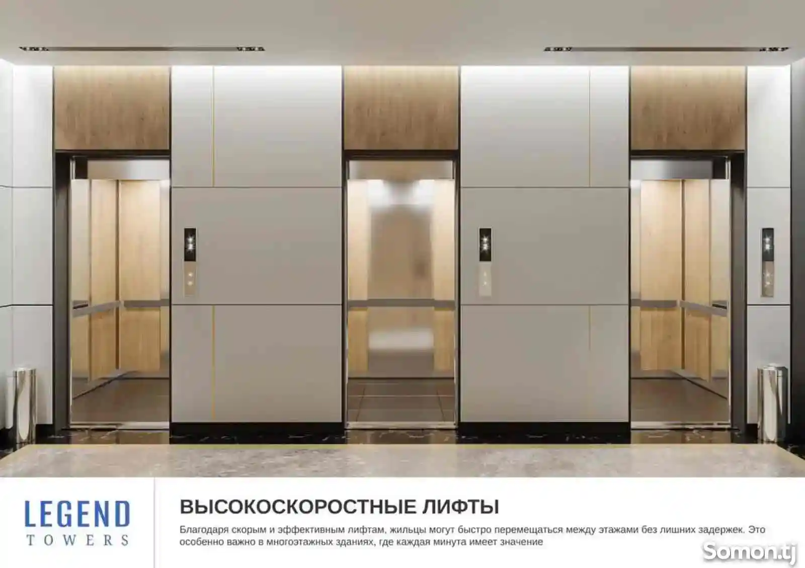 2-комн. квартира, 7 этаж, 68 м², 82 мкр-8