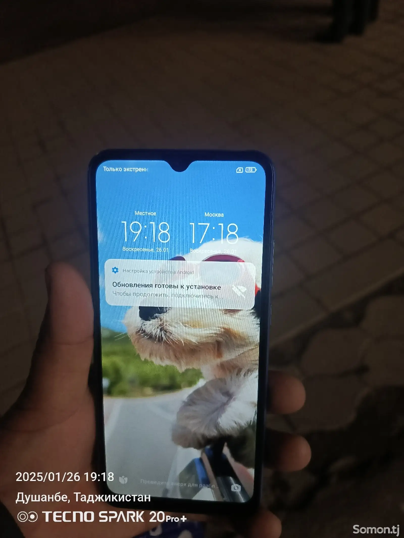 Телефон Xiaomi-1