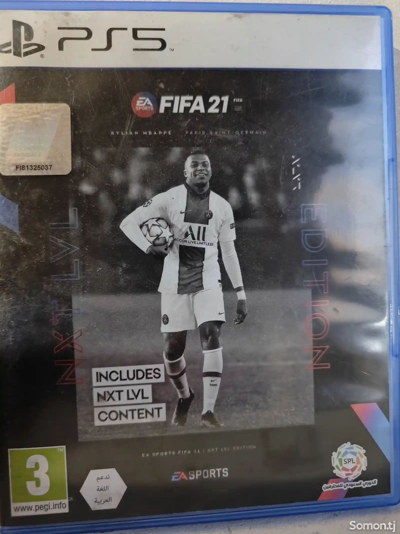 Игра FIFA 21-1