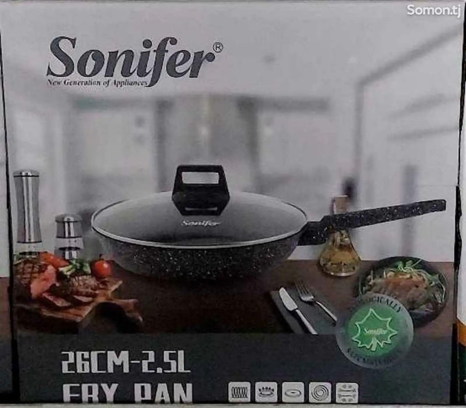 Сковородка Sonifer-26cm-1