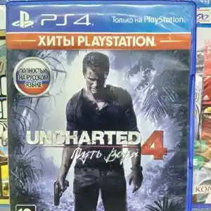 Игра Uncharted 4 для Playstation 4 и 5