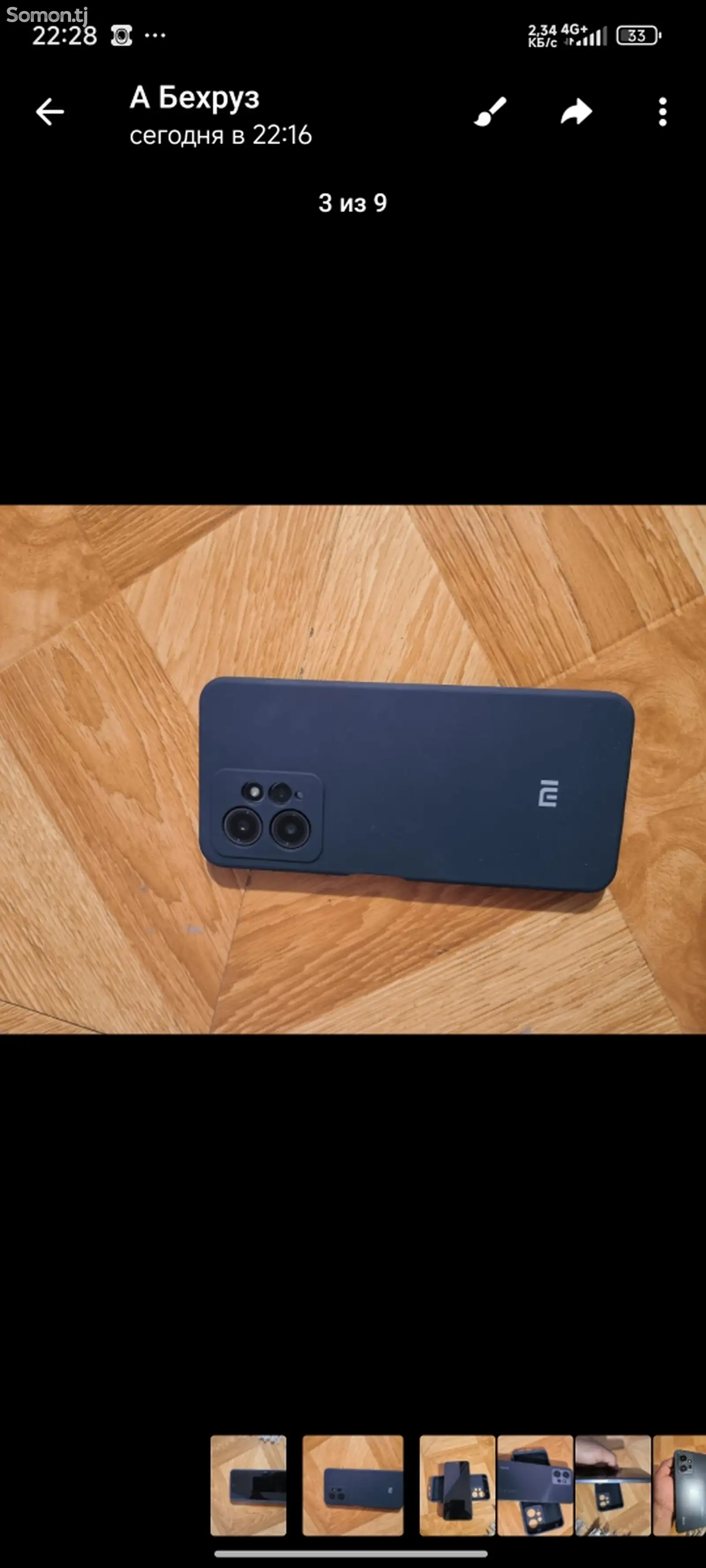 Xiaomi Redmi Note 12 8/128Gb-3