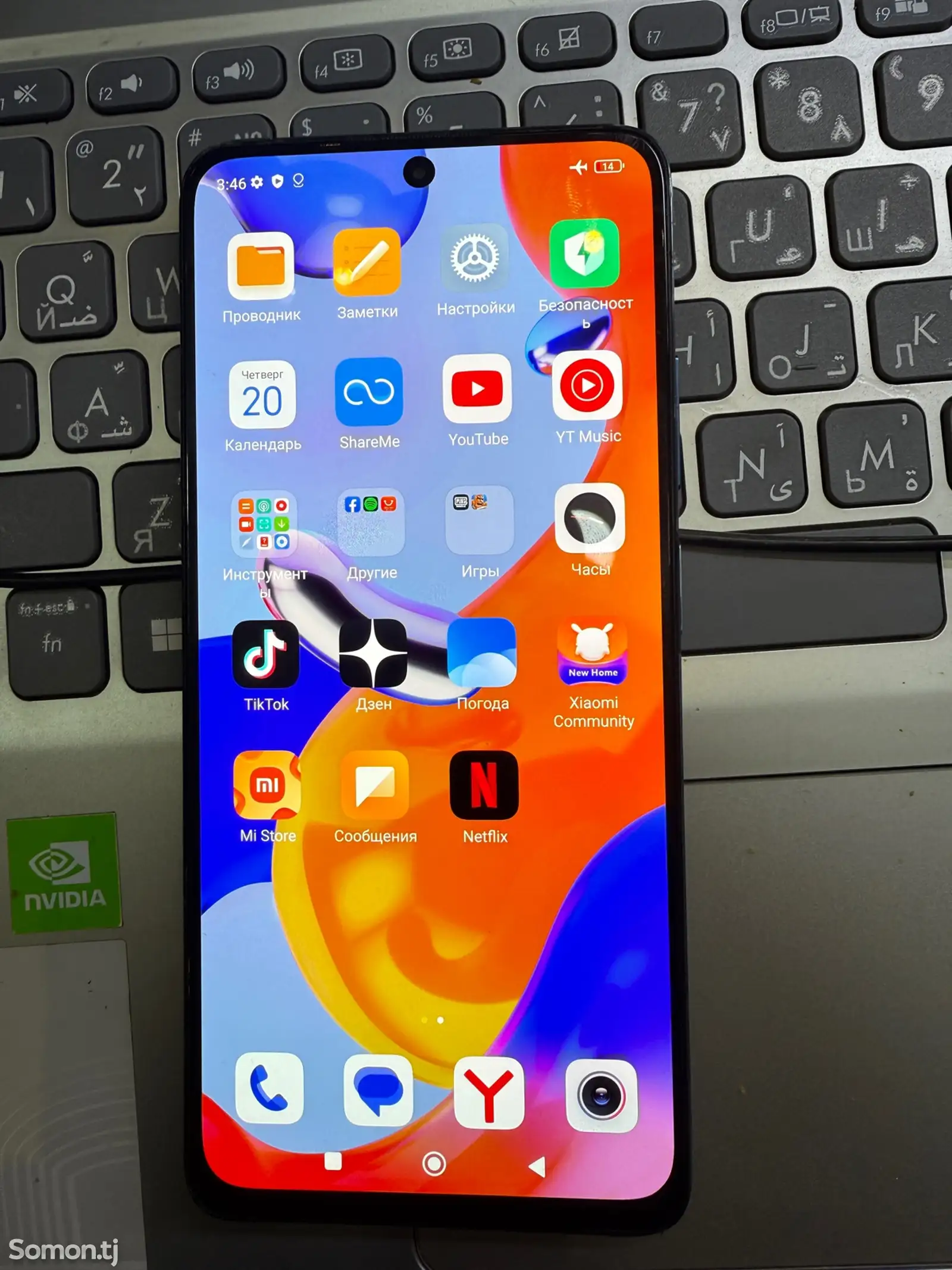 Xiaomi Redmi Note 11 Pro 128/8GB-1