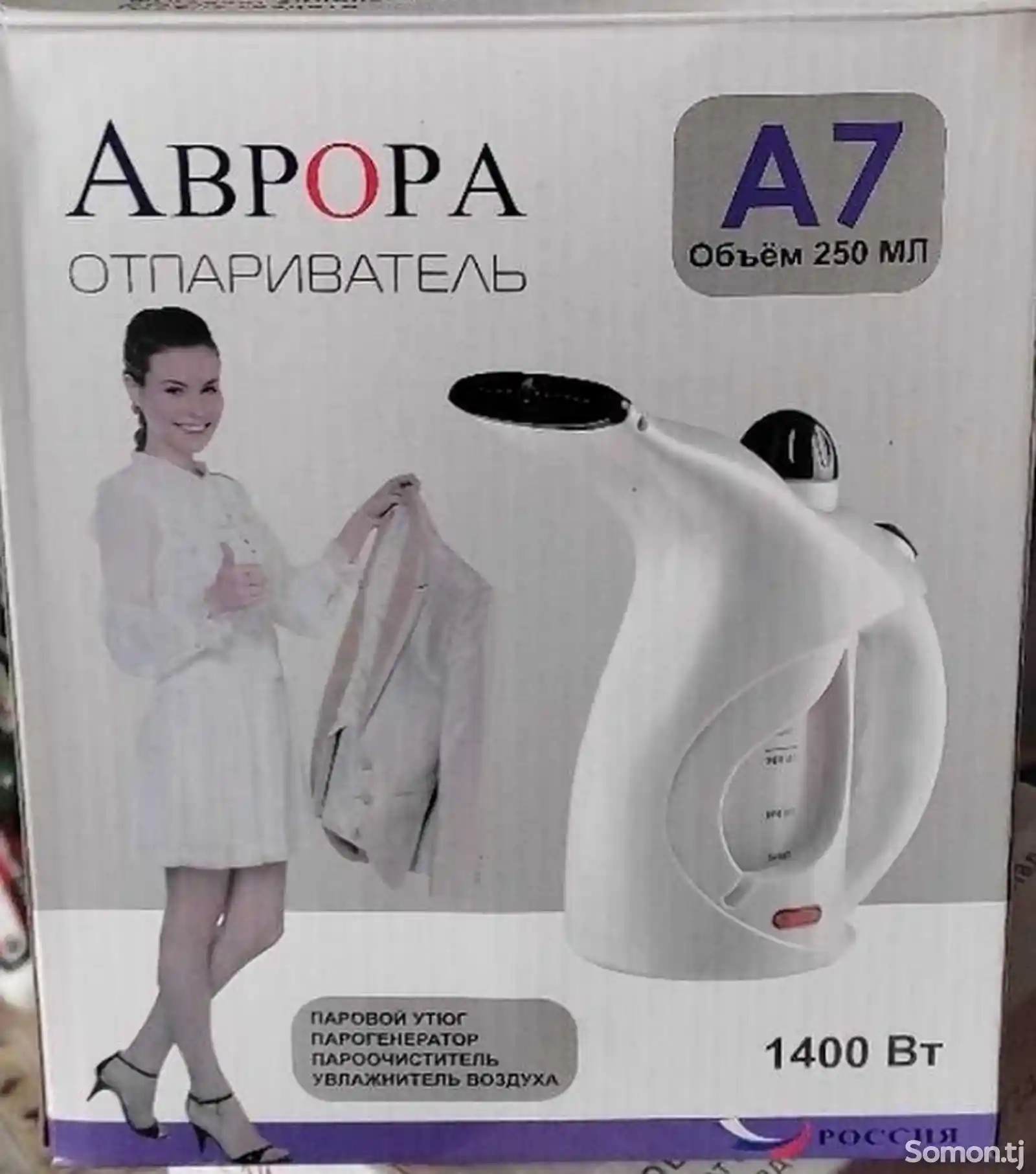 Отпариватель АВРОРА