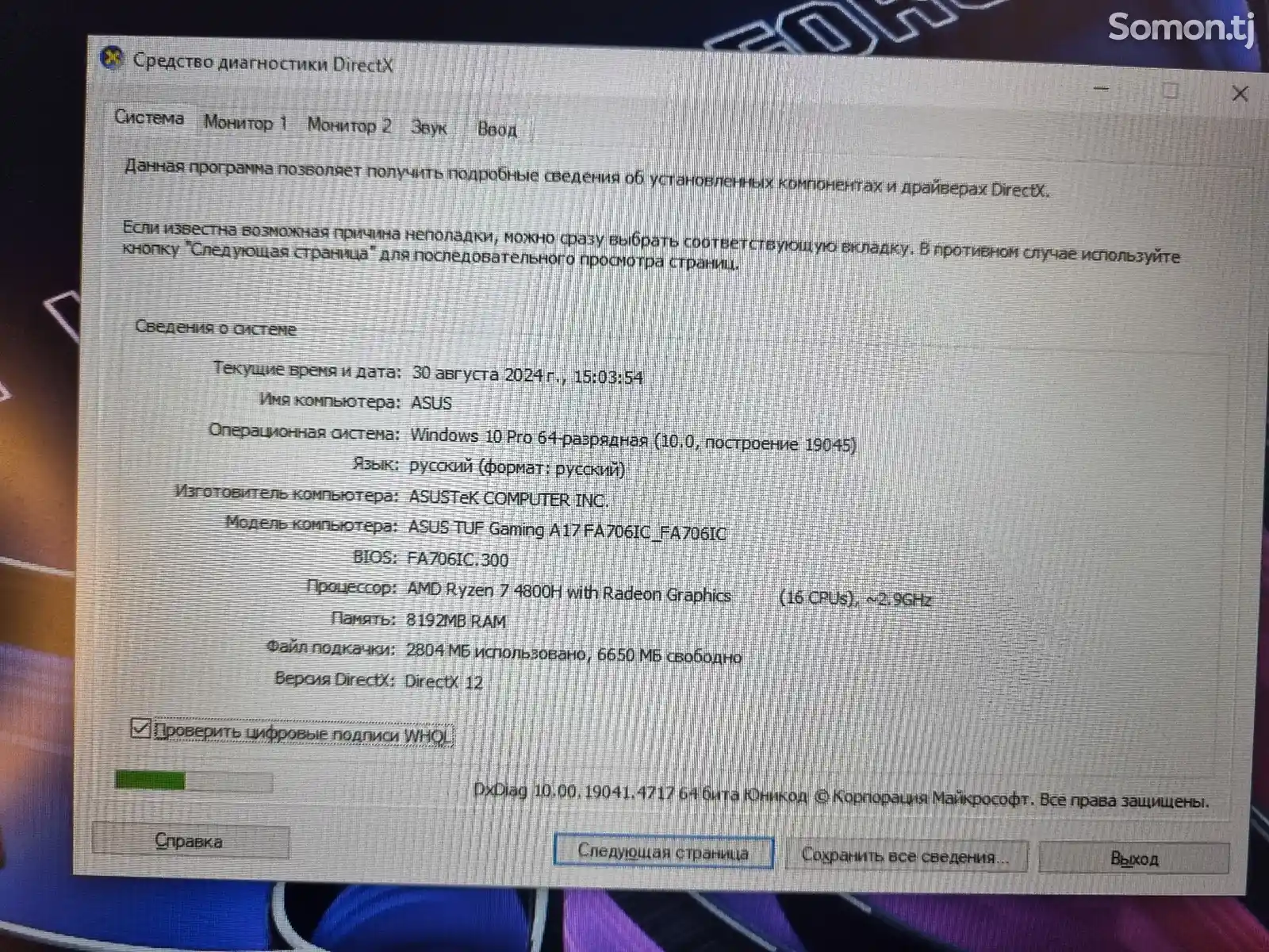 Ноутбук Аsus tuf a17 i7 11700h rtx 3050 8/512 144hz-3