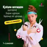 Курсы по кройке и шитью-6