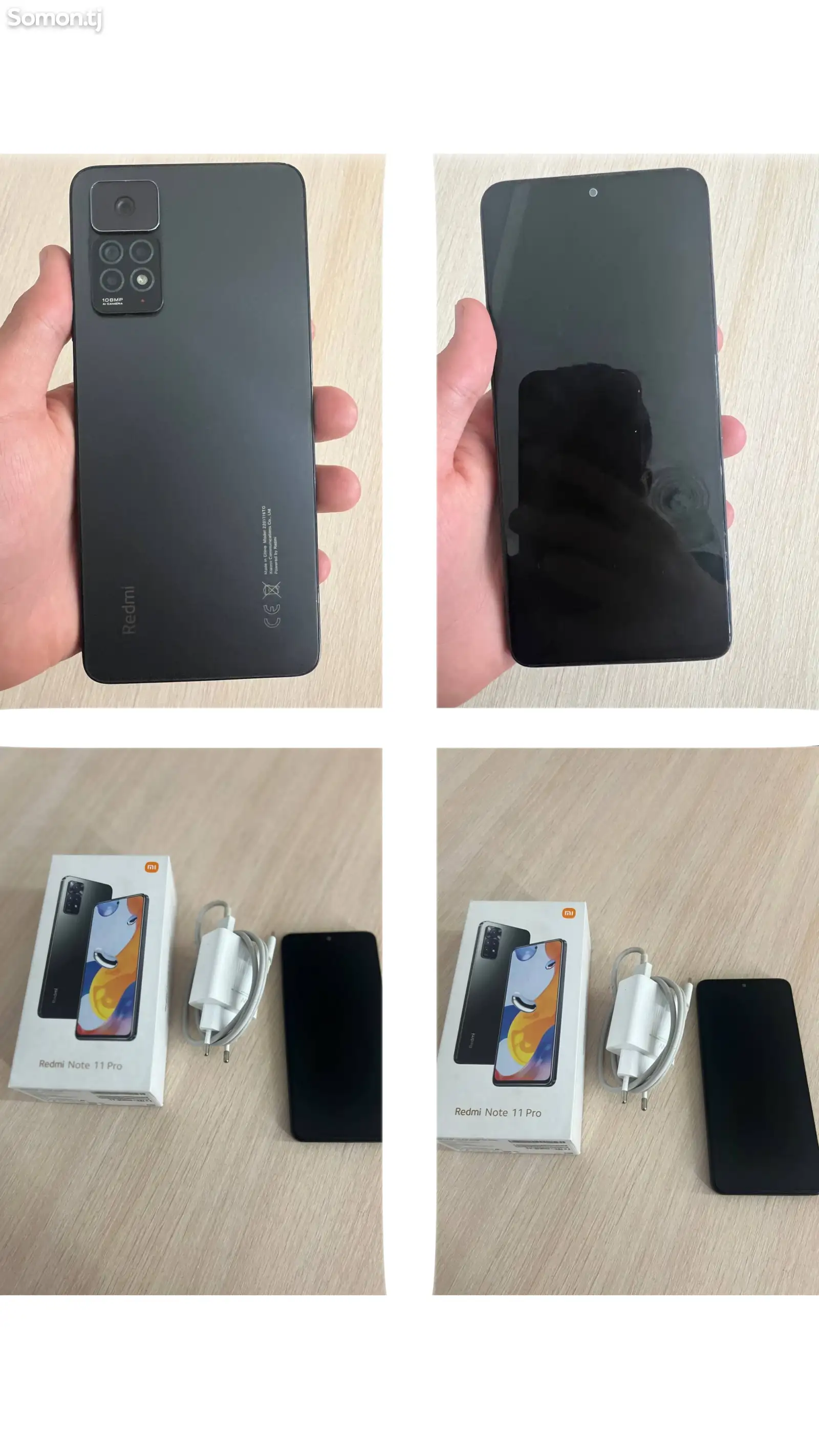 Xiaomi Redmi Note 11 Pro