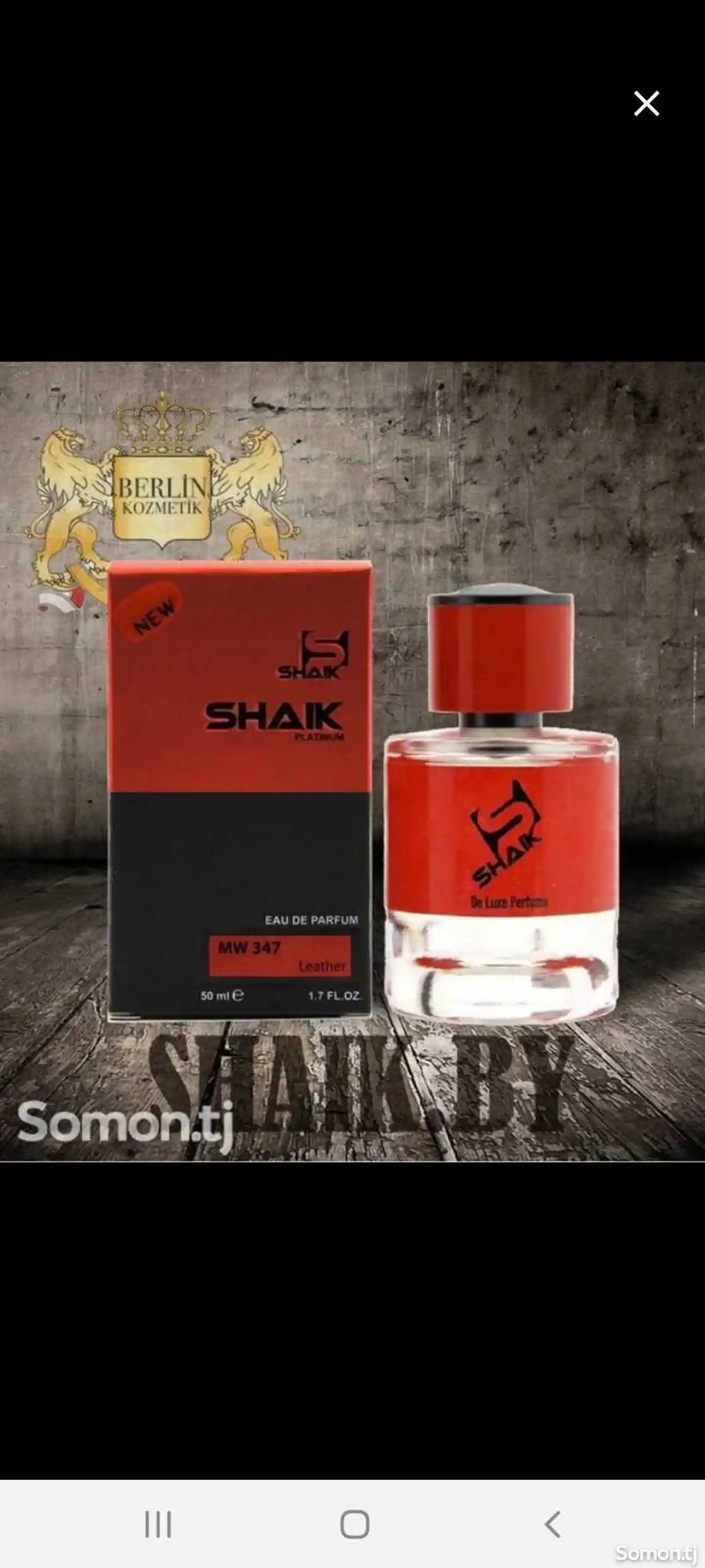 Мужской парфюм Shaik-1