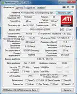 Системный блок Intel Core 2 Duo E6550-5