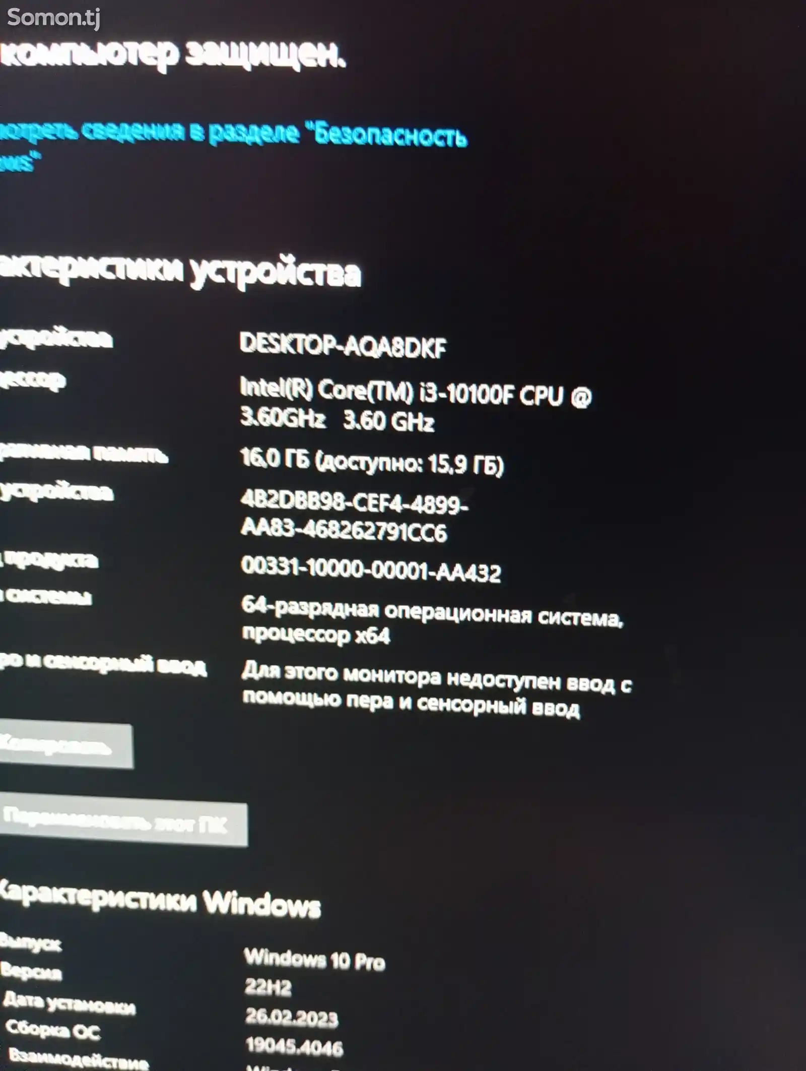 Игровой персональный компьютер i3 10100f-5