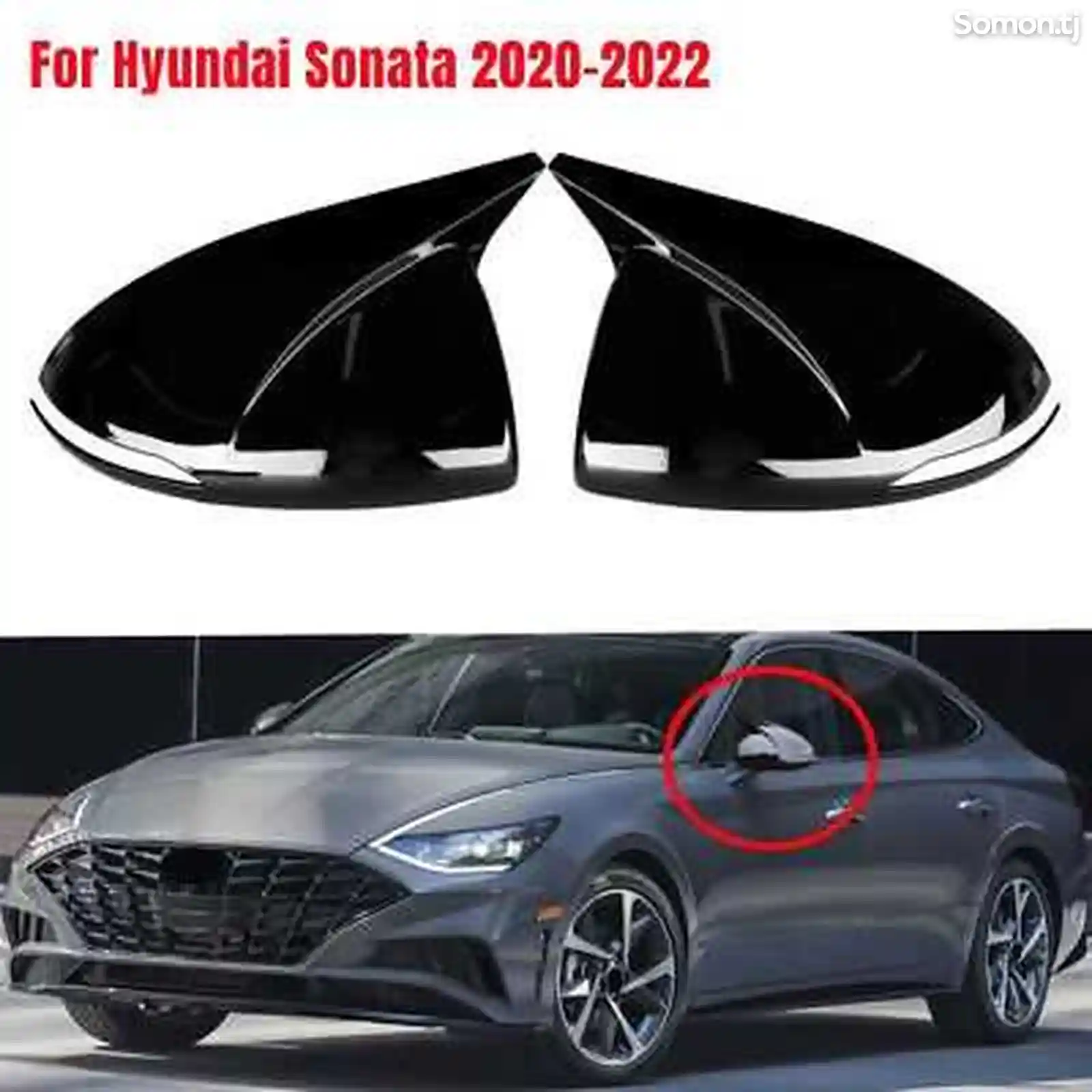 Боковые накладки на Hyundai Sonata-2