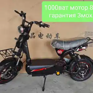 Электрический скутер 1000ват
