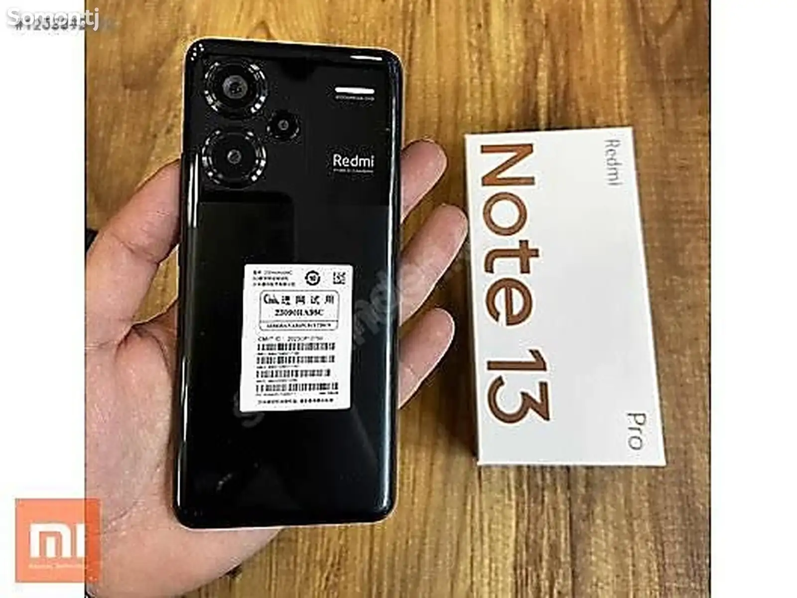 Xiaomi Redmi Note 13 Pro plus 16/512гб-10