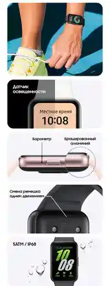 Смарт часы Samsung Galaxy Fit 3-6