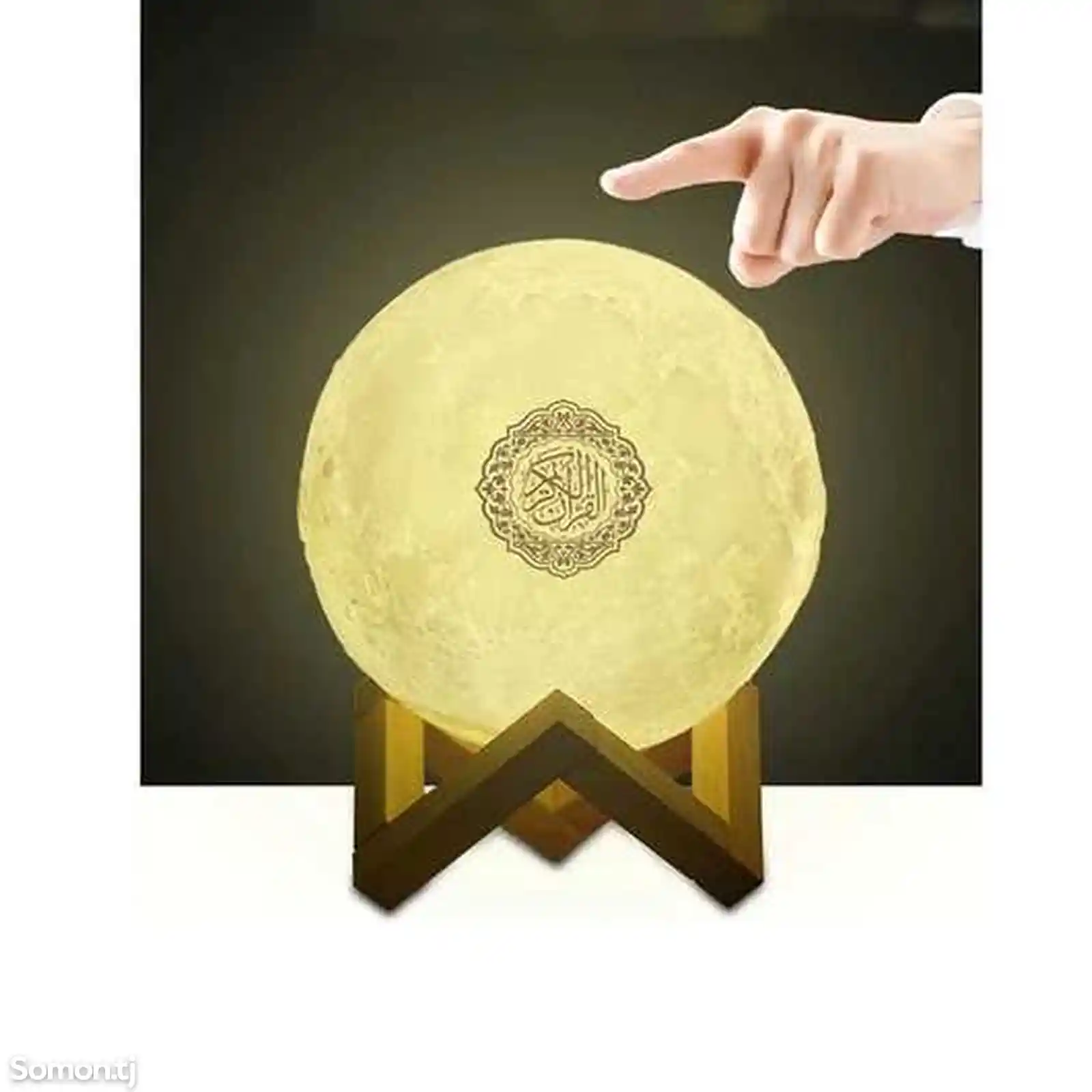 Умный светильник Quran Touch Moon SQ-520-4
