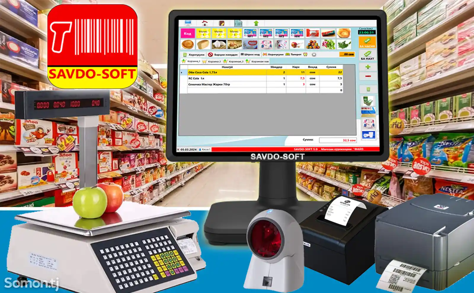 Программа барои супермаркет ва минимаркетҳо SavdoSoft 5.0-1