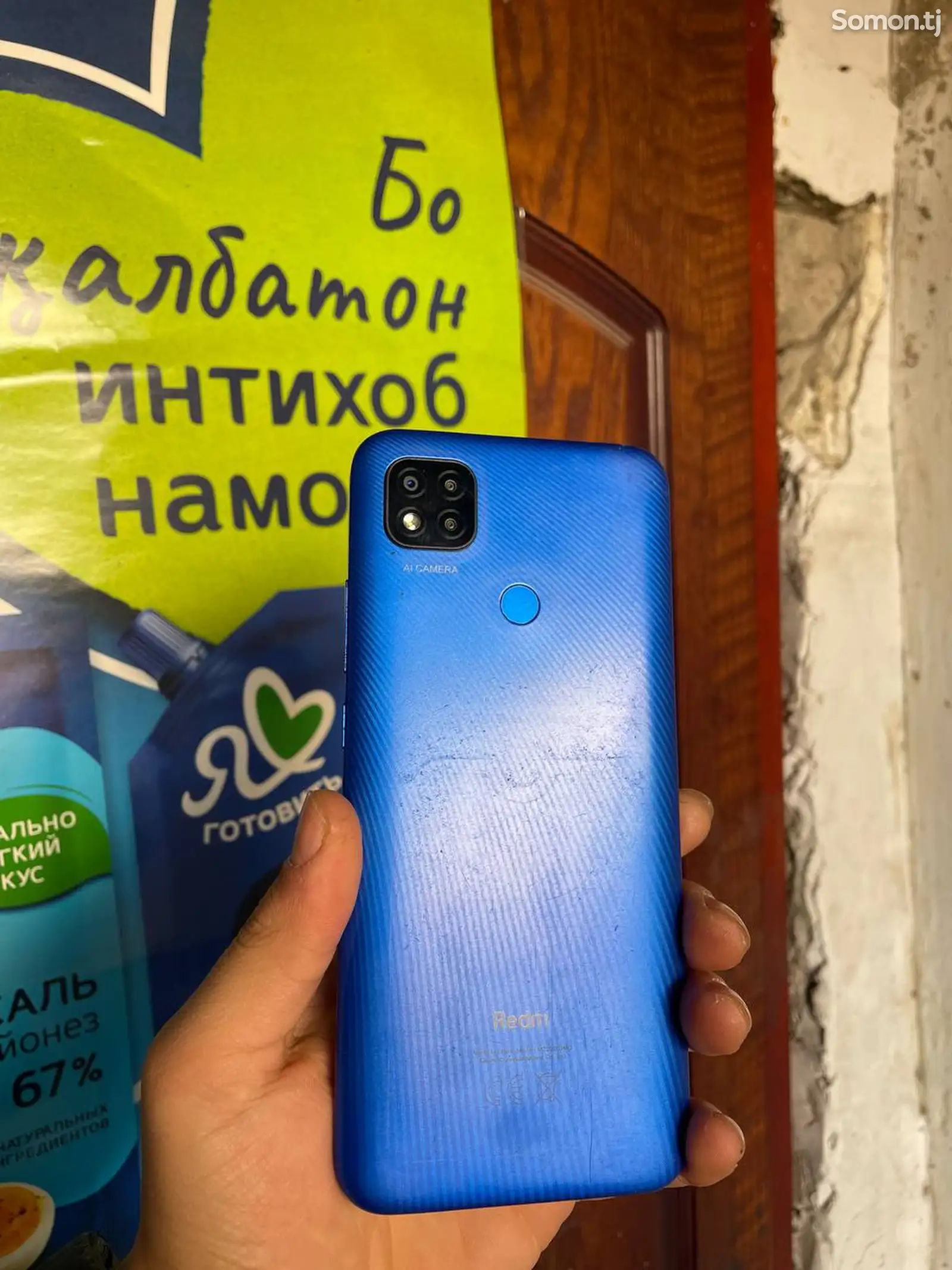 Xiaomi Redmi 9C-1