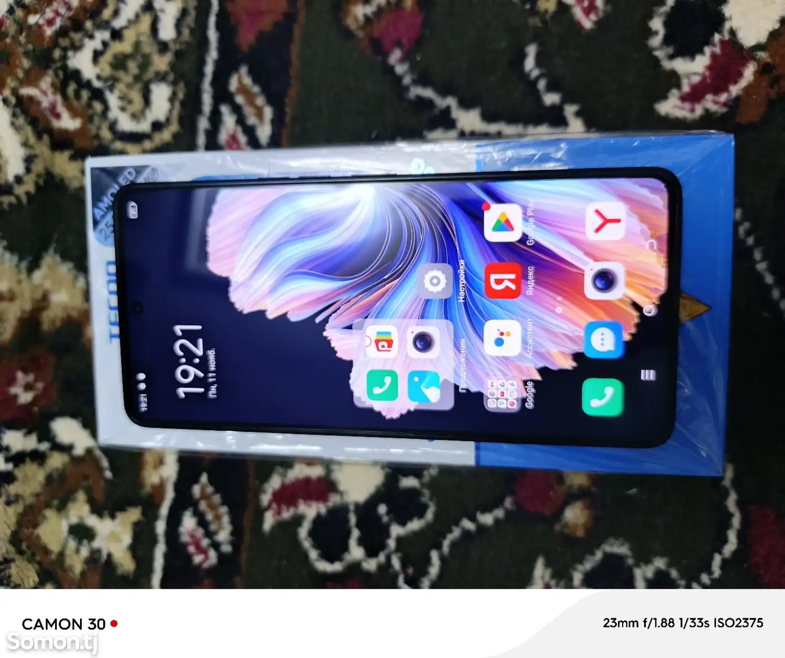 Tecno Camon 20 Pro 5G-1