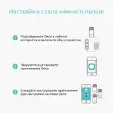 Mesh система TP Link DECO E4-7