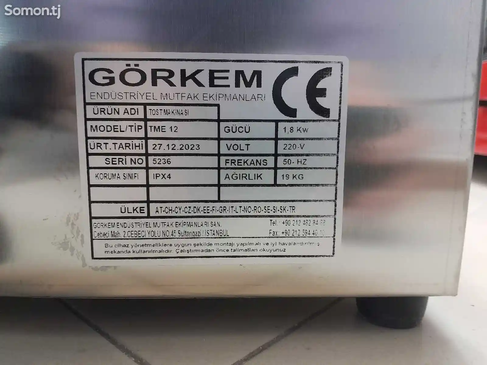 Тостер Gorkem-4