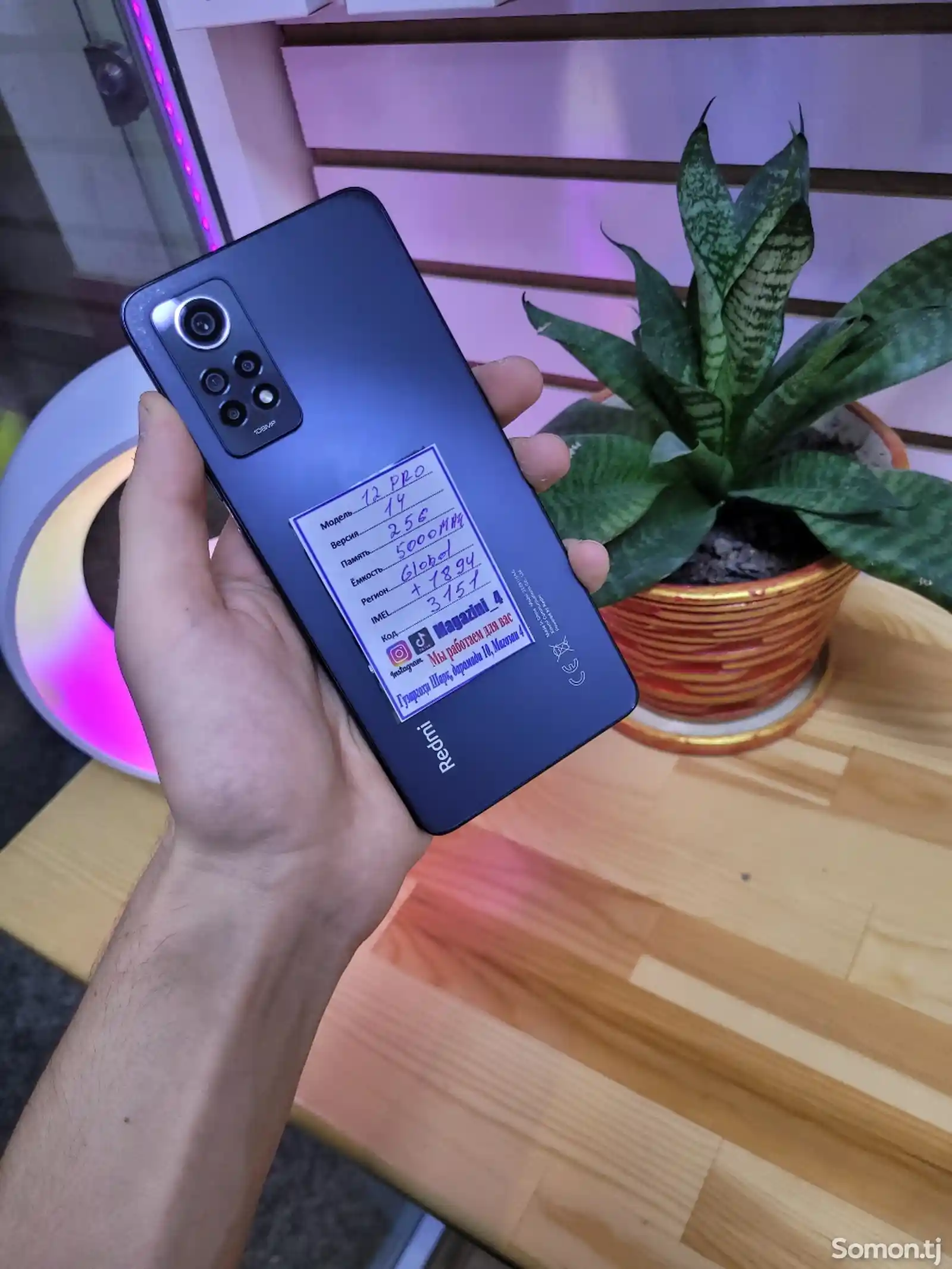 Xiaomi Redmi note 12 pro 256gb-4